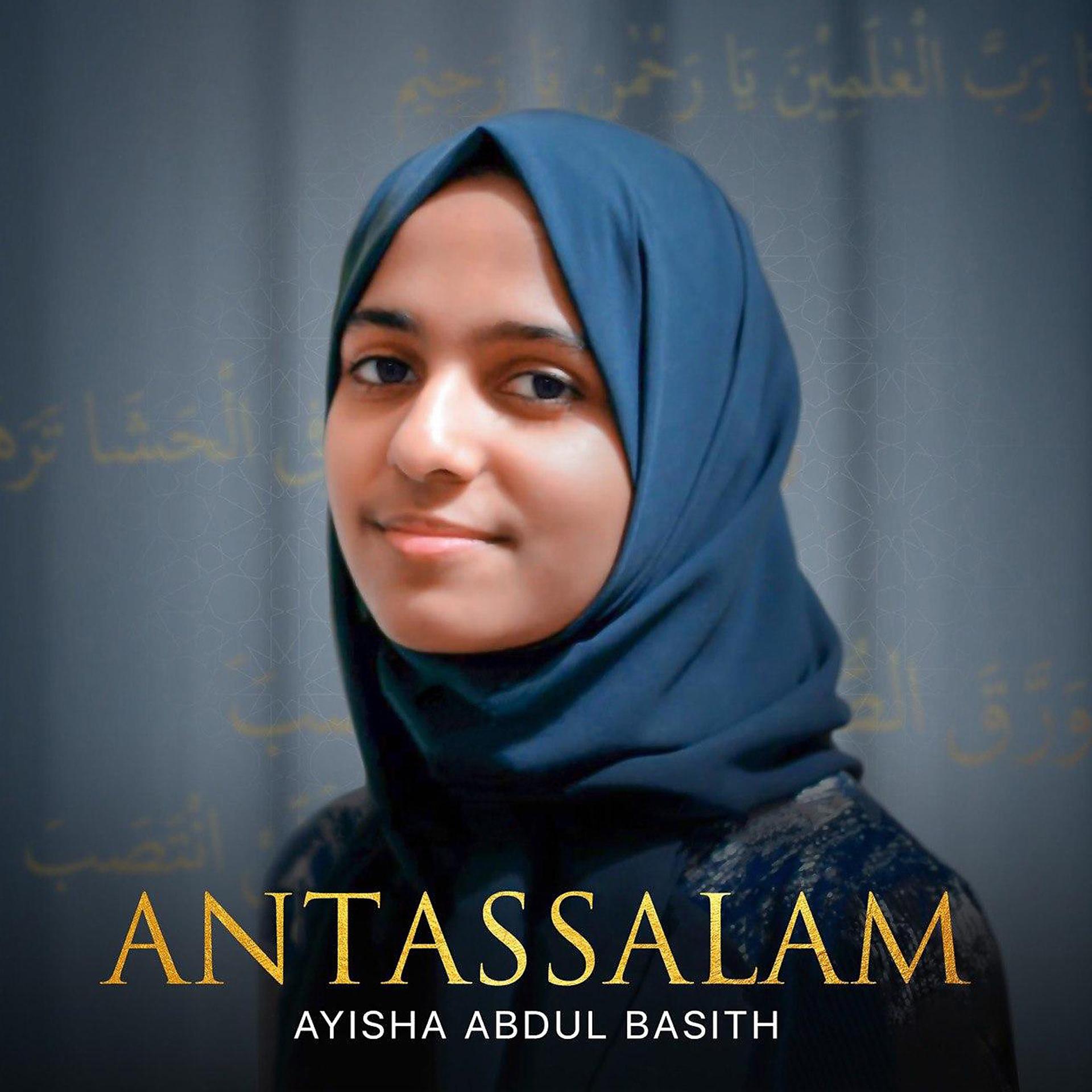 Постер альбома Antassalam