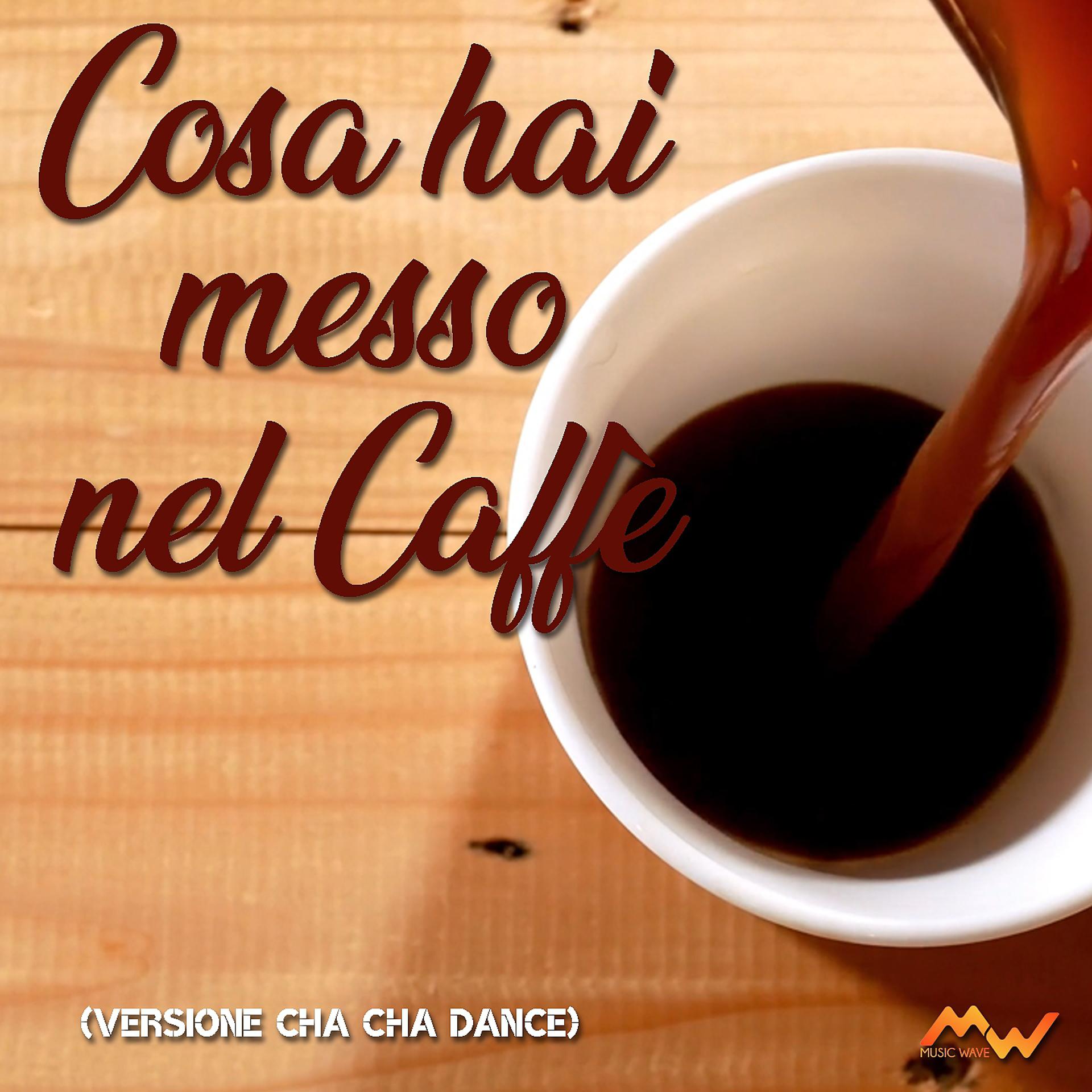 Постер альбома Cosa hai messo nel caffè