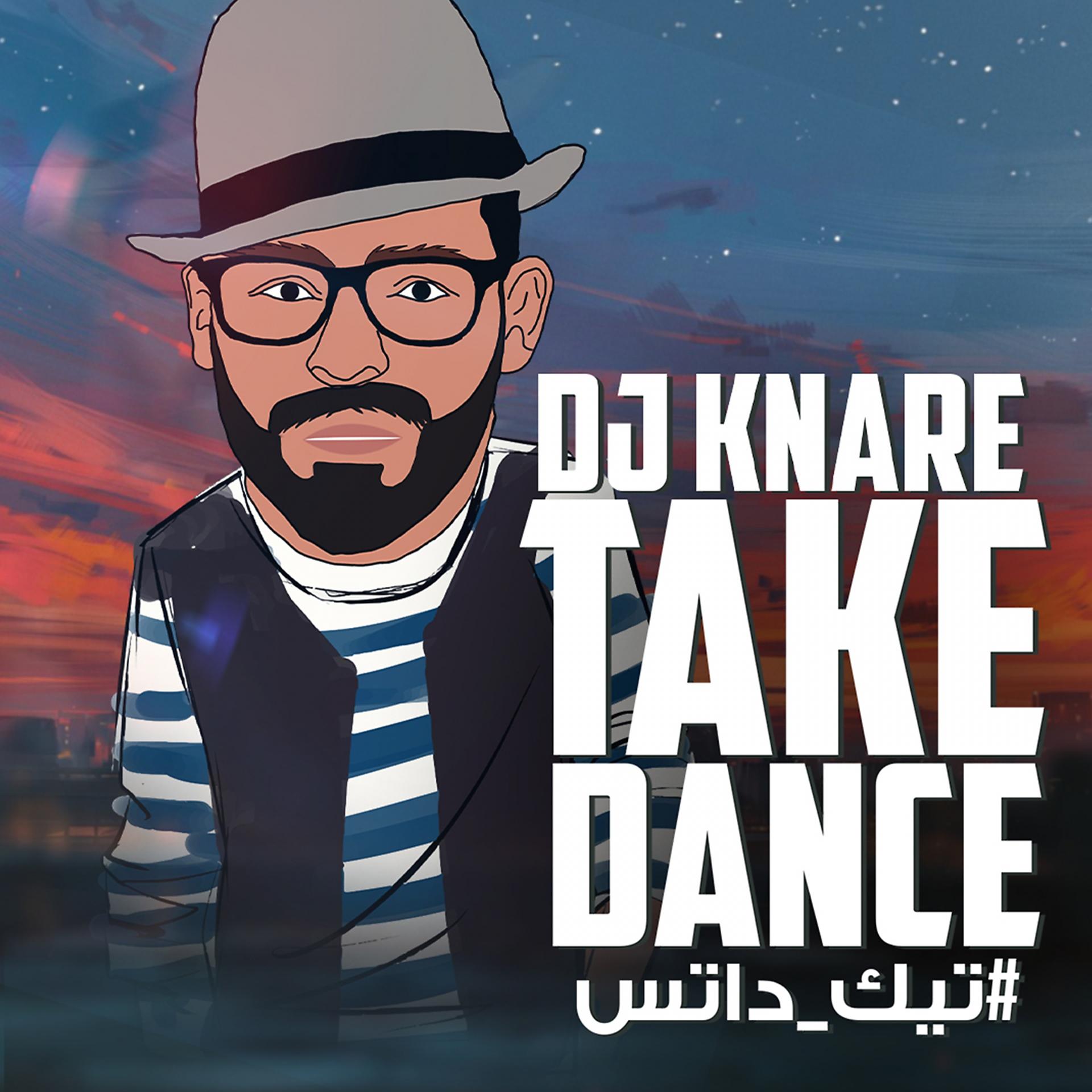 Постер альбома Take Dance
