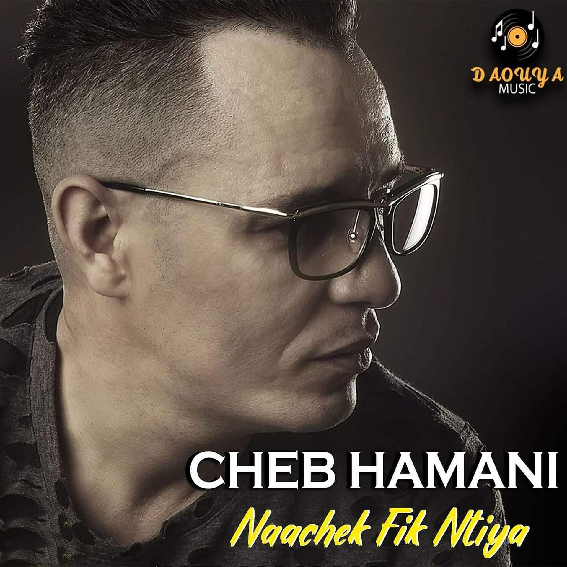 Постер альбома Naachek Fik Ntiya