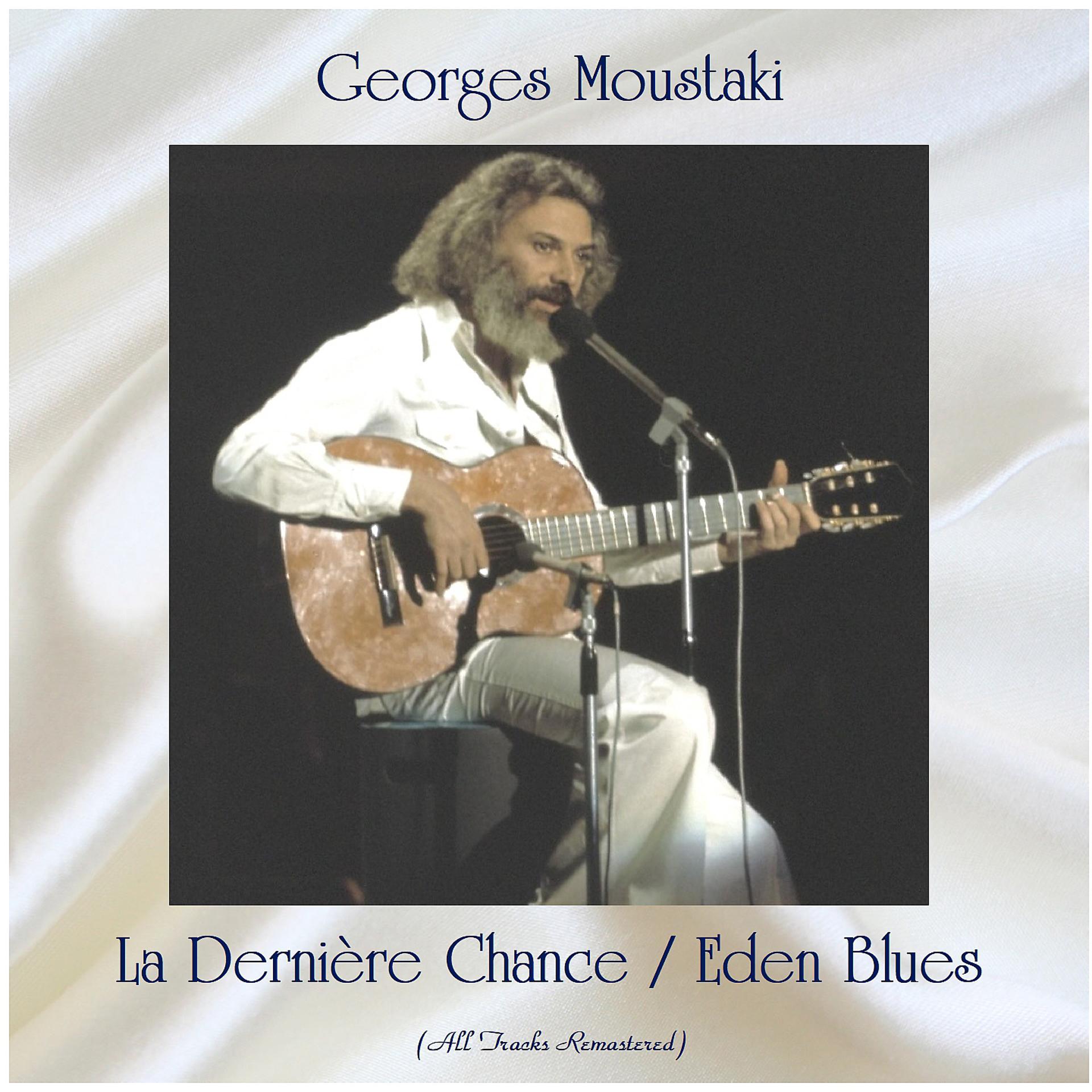Постер альбома La Dernière Chance / Eden Blues