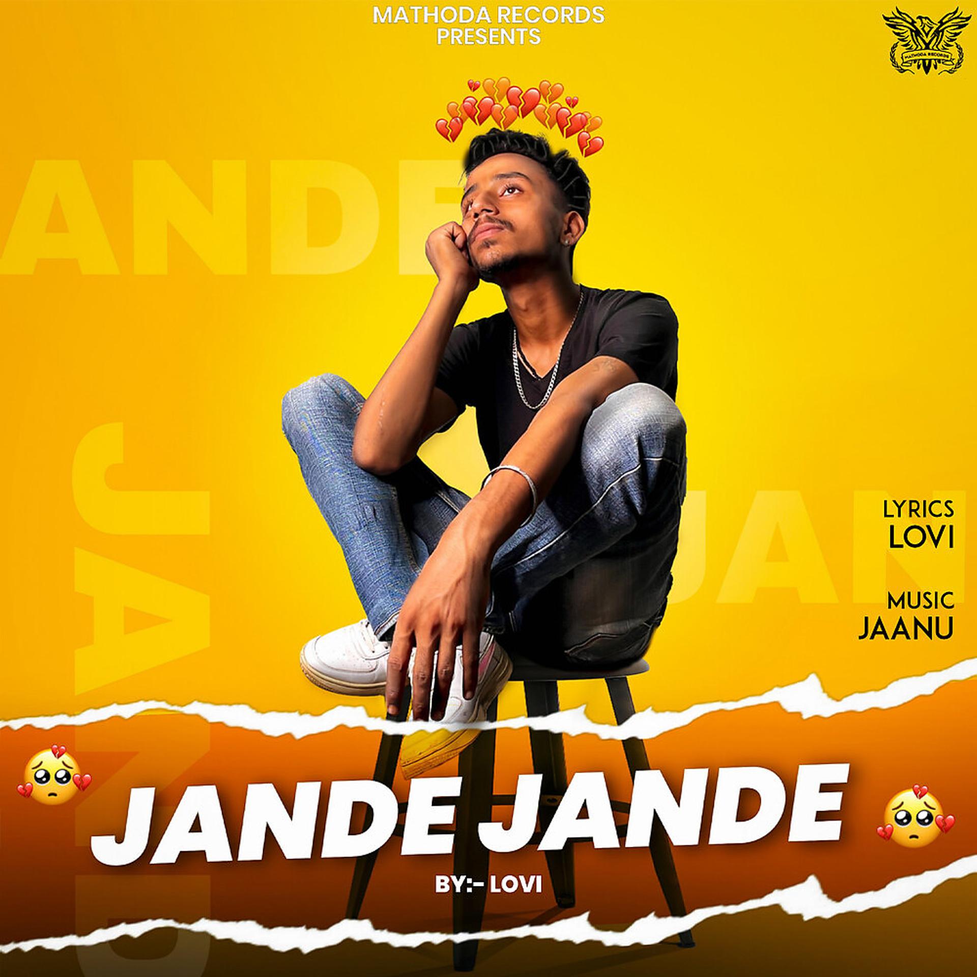 Постер альбома Jande Jande