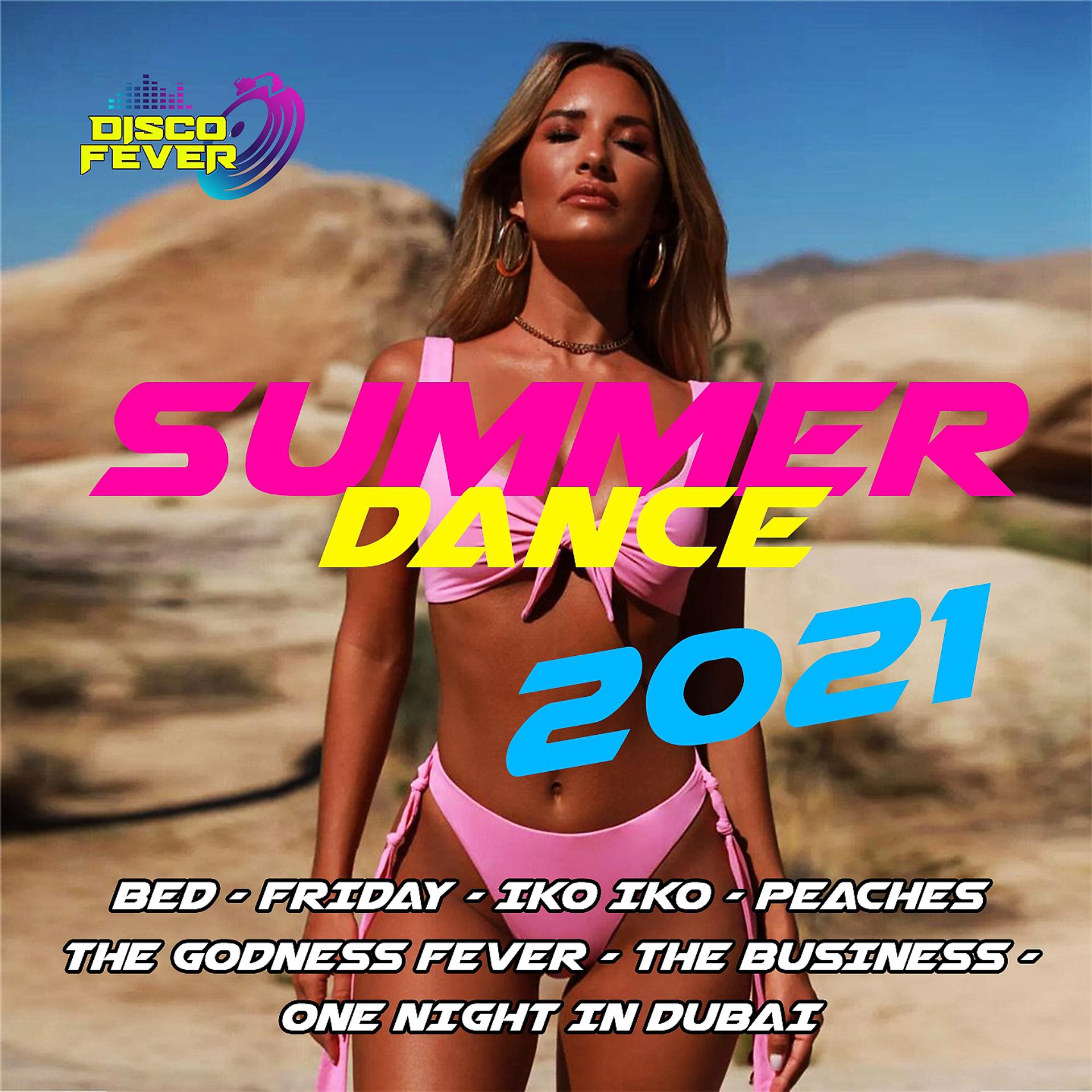Постер альбома Summer Dance 2021
