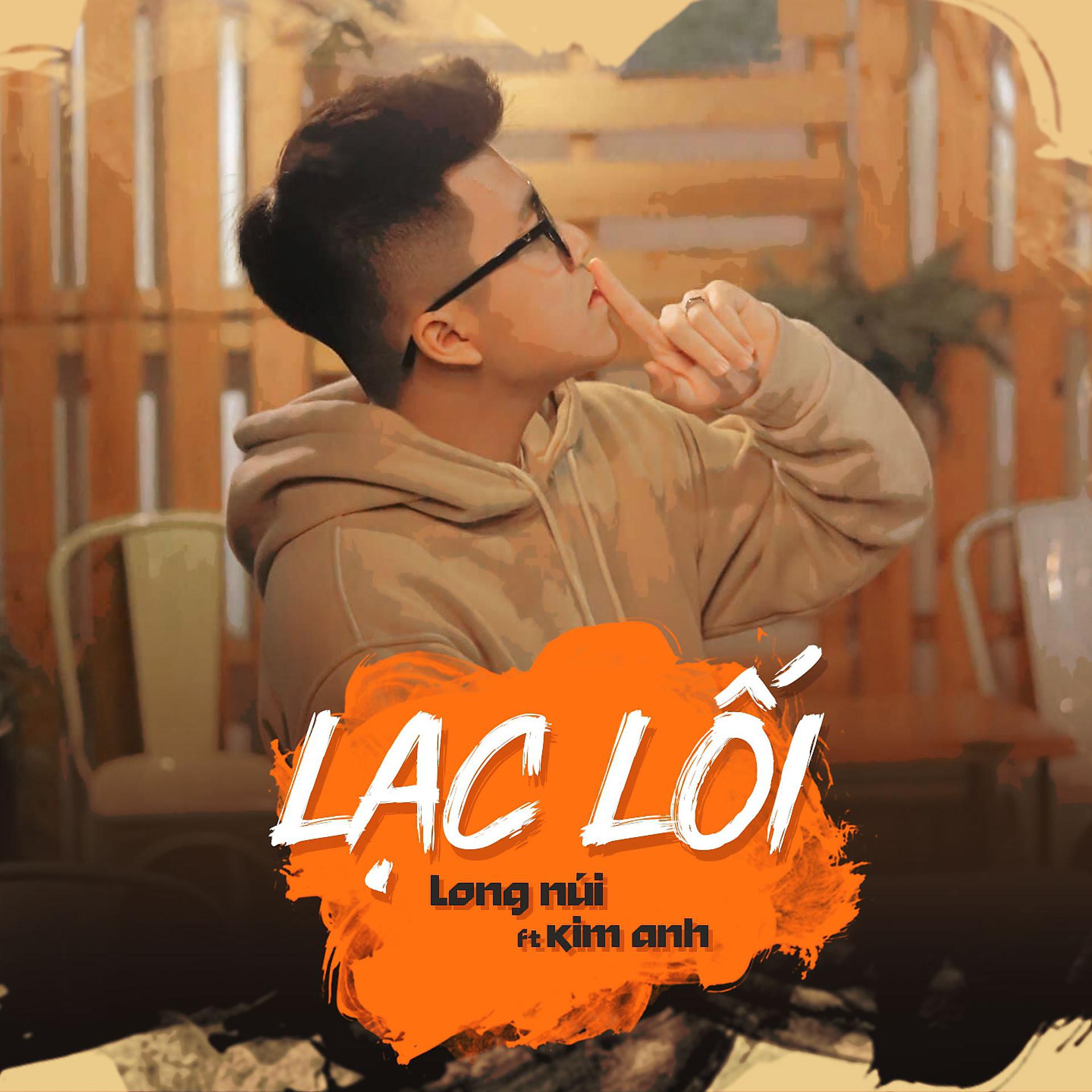 Постер альбома Lạc Lối