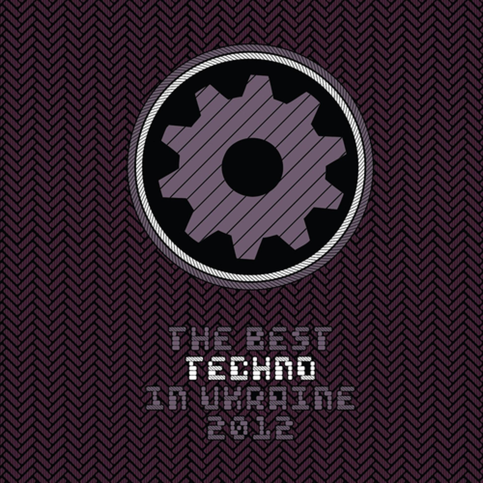 Постер альбома The Best Techno in UA, Vol. 3