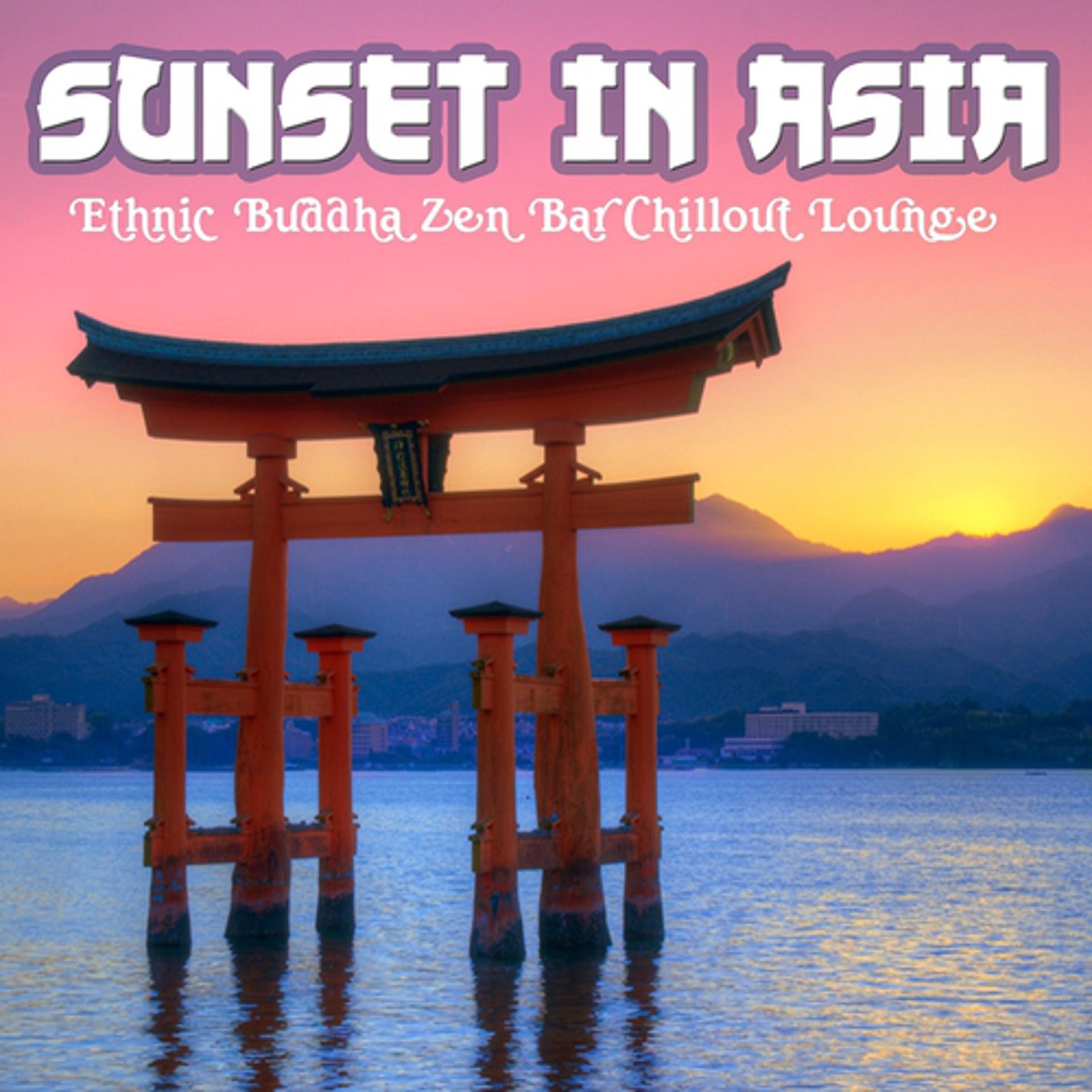 Постер альбома Sunset in Asia
