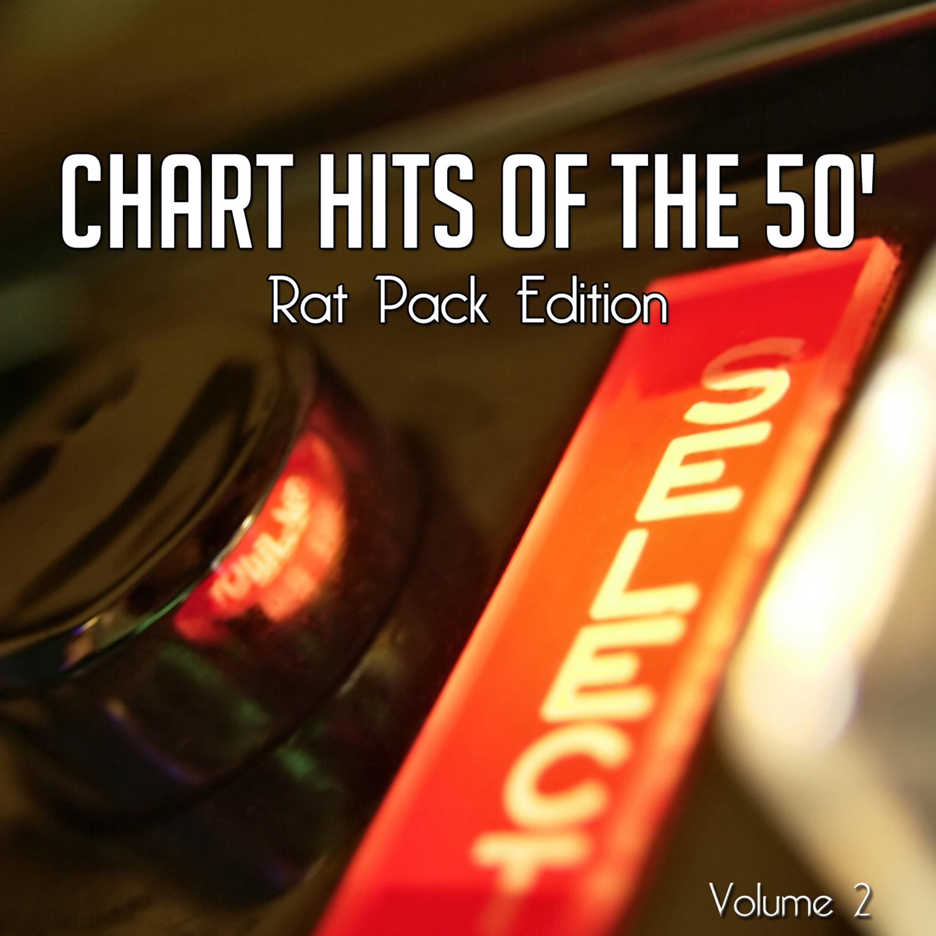 Постер альбома Chart Hits of the 50's, Vol. 2 (Rat Pack Edition)