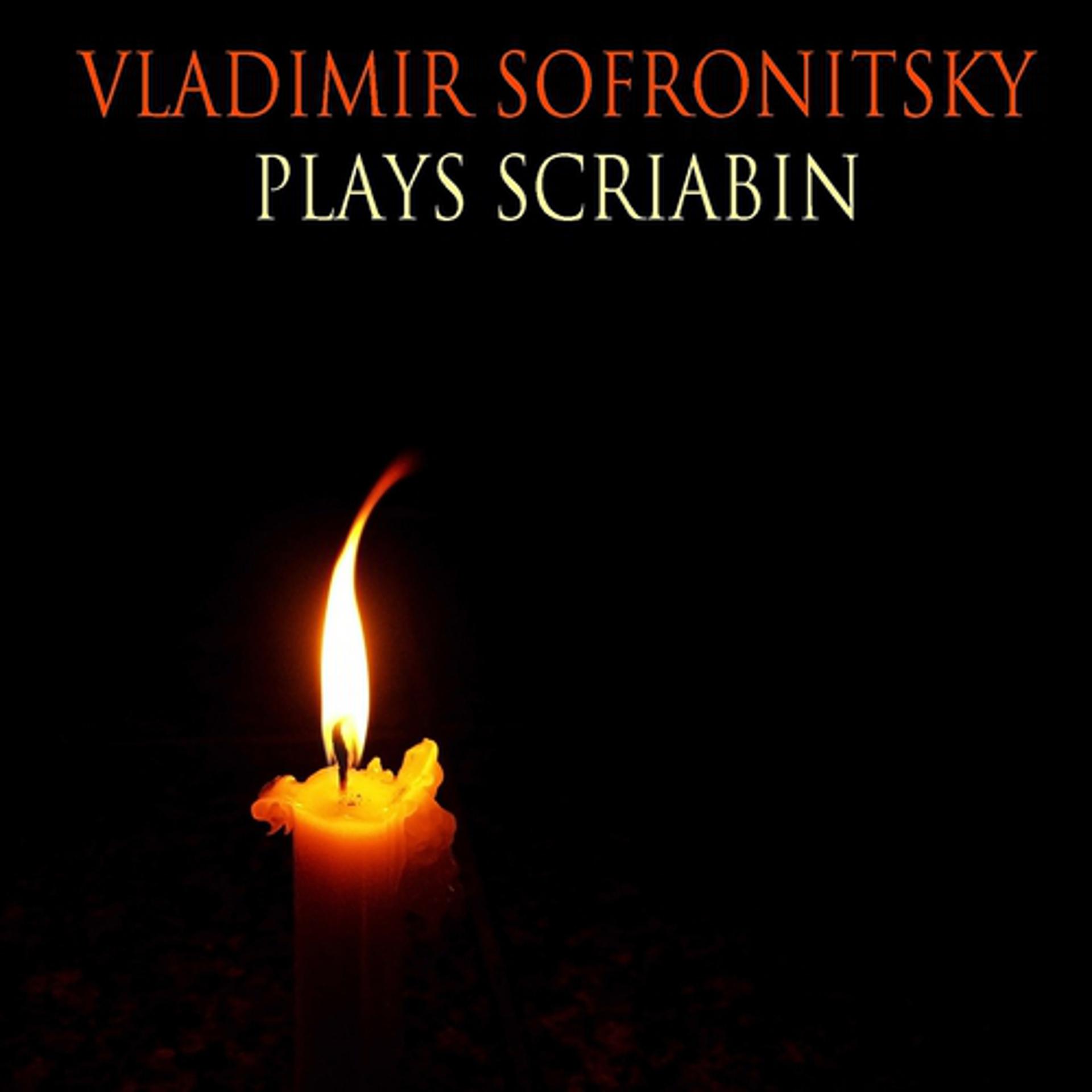 Постер альбома Vladimir Sofronitsky Plays  Scriabin
