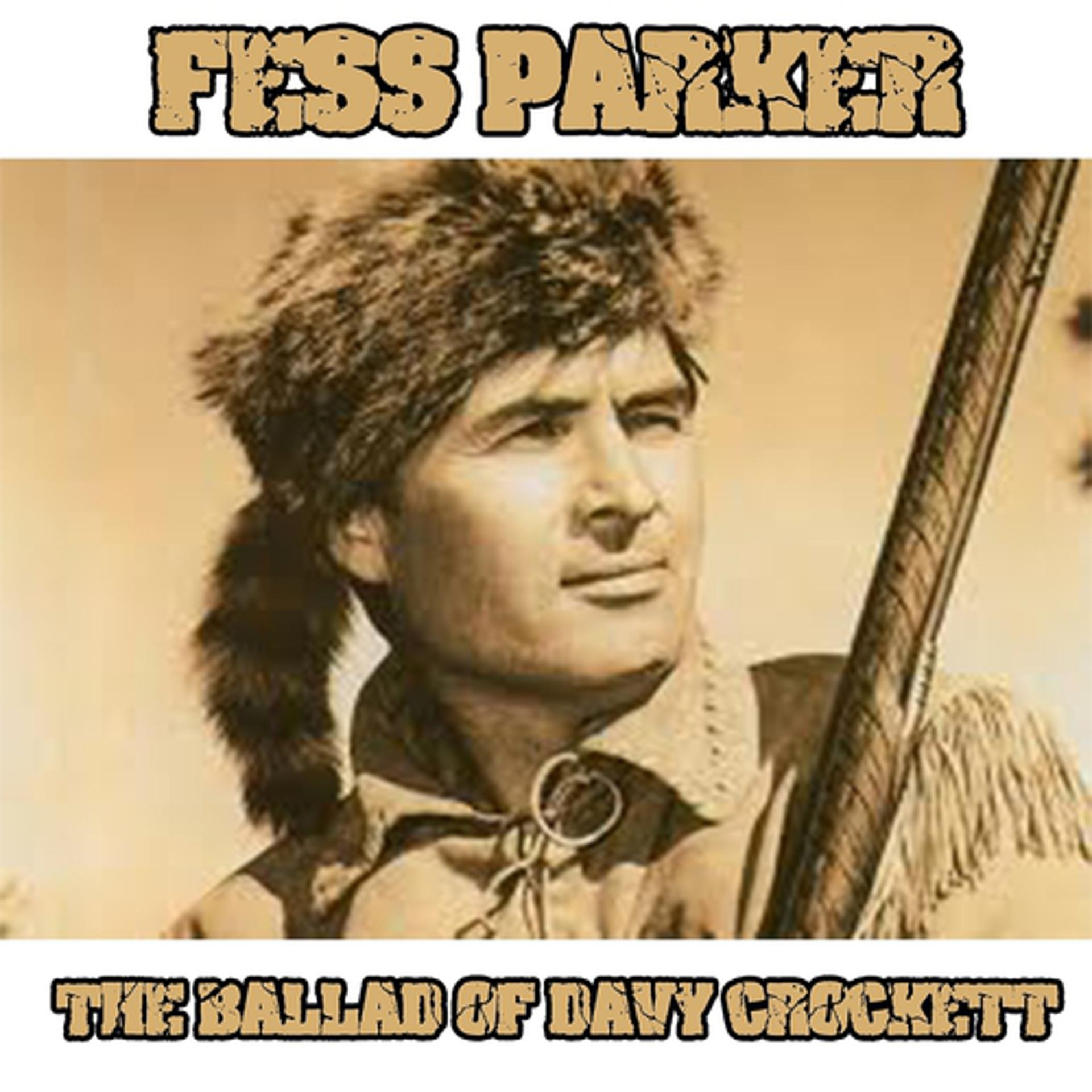 Постер альбома The Ballad of Davy Crockett