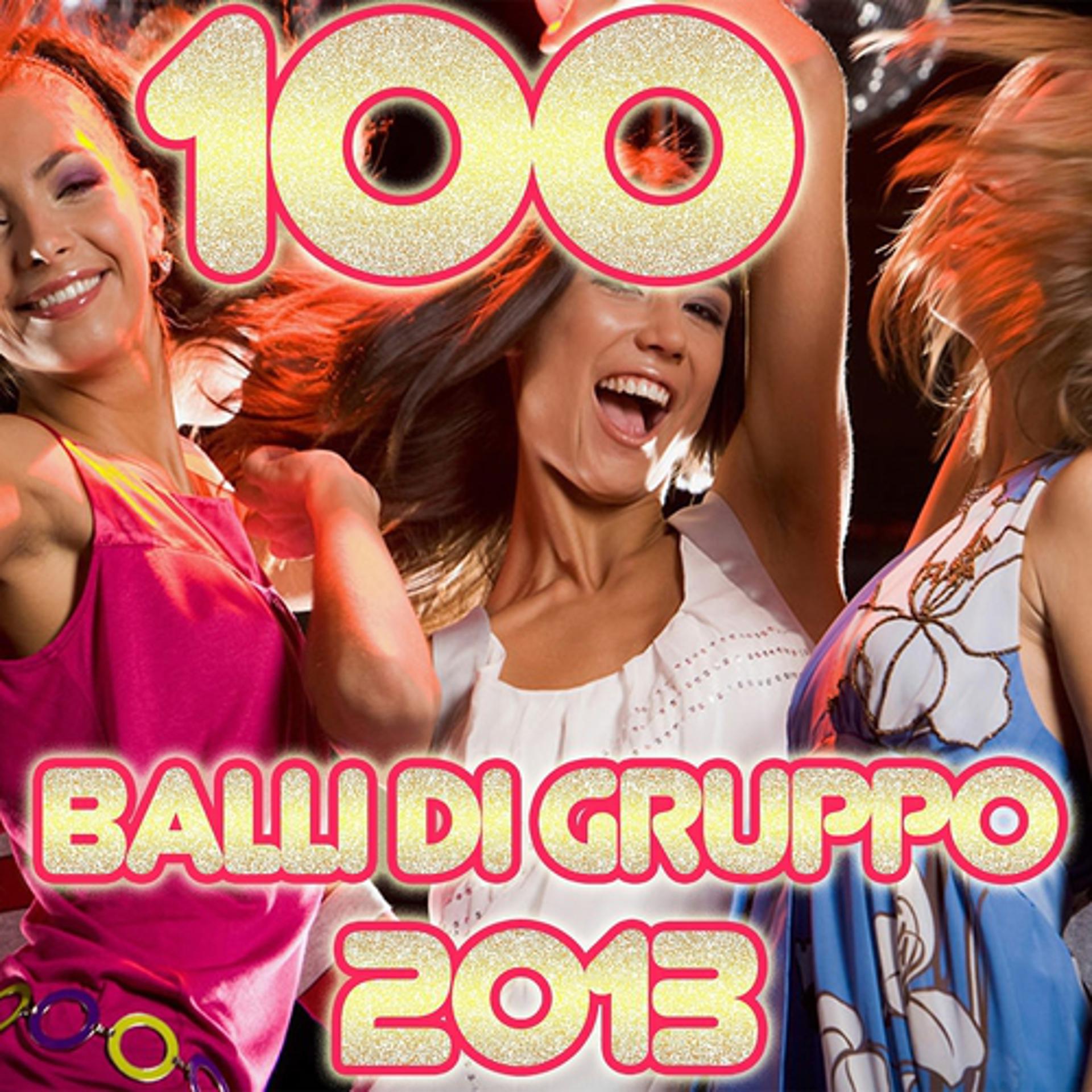 Постер альбома 100 balli di gruppo 2013