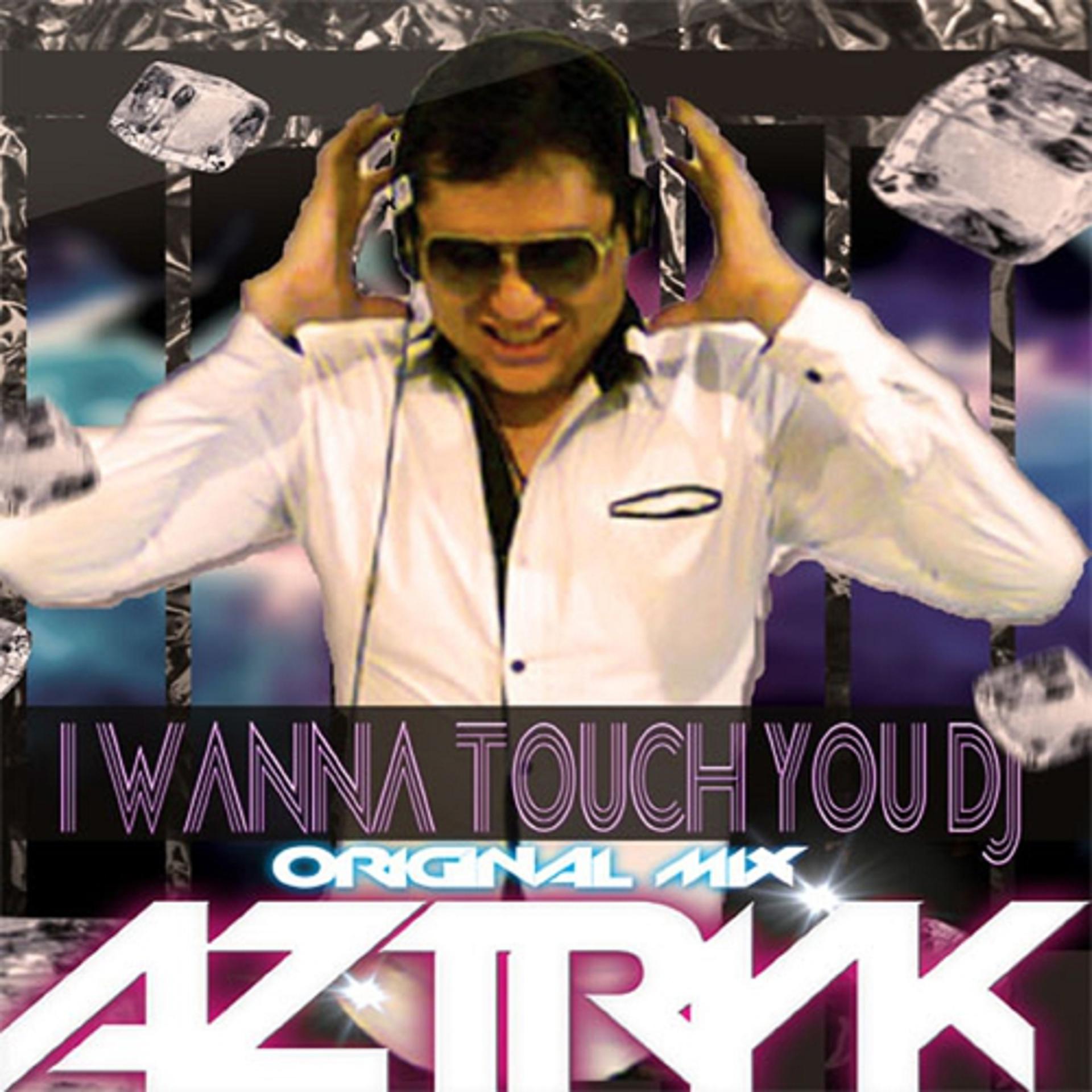 Постер альбома I Wanna Touch You DJ