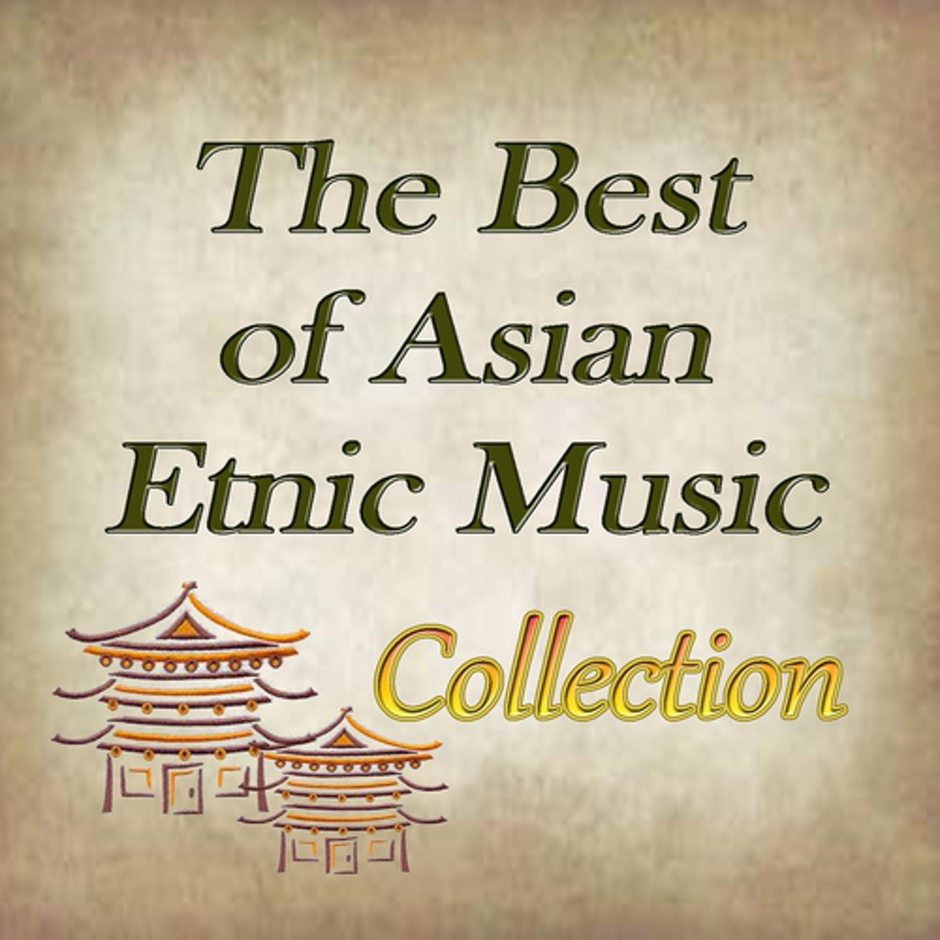 Постер альбома The Best of Asian Etnic Music Collection
