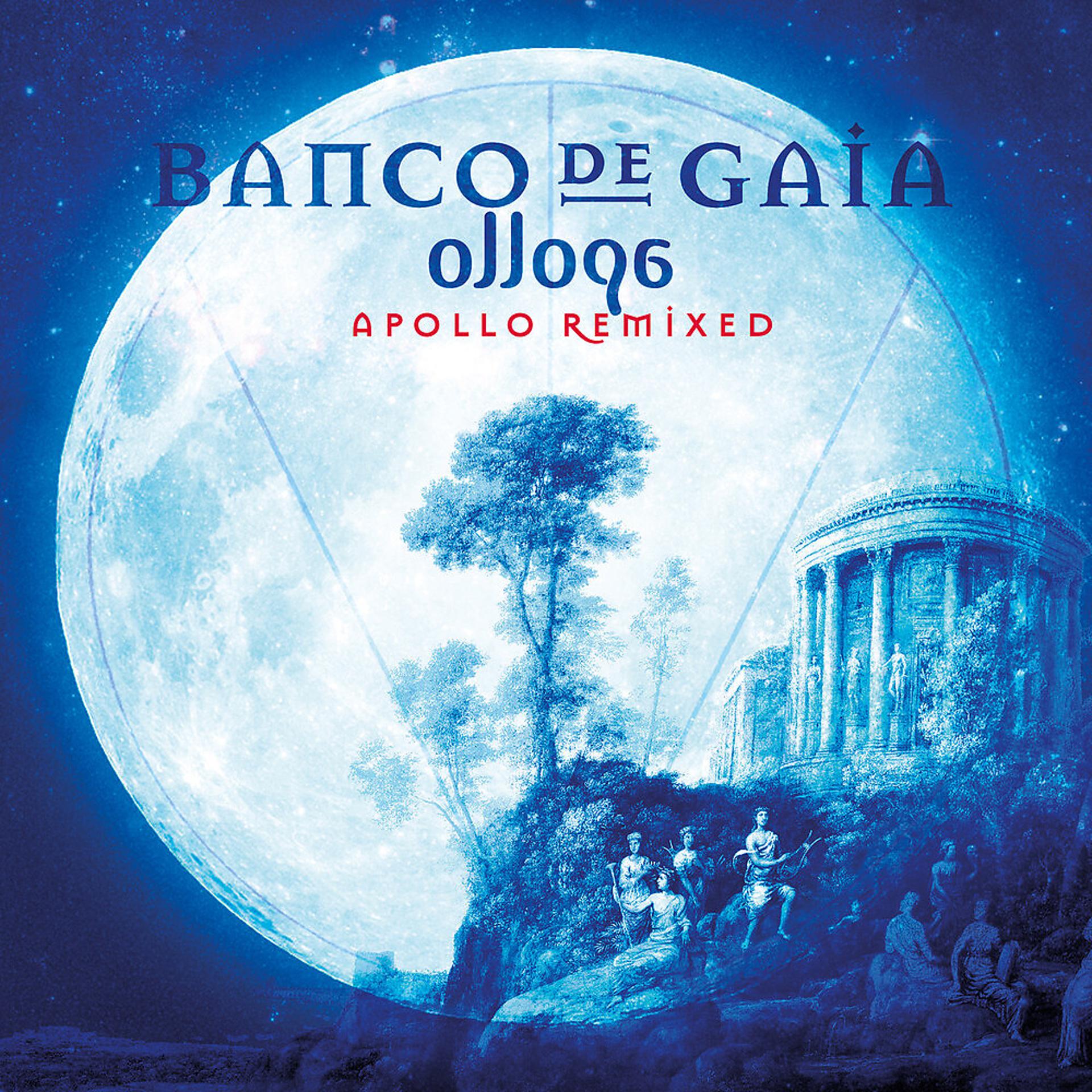 Постер альбома Ollopa: Apollo Remixed