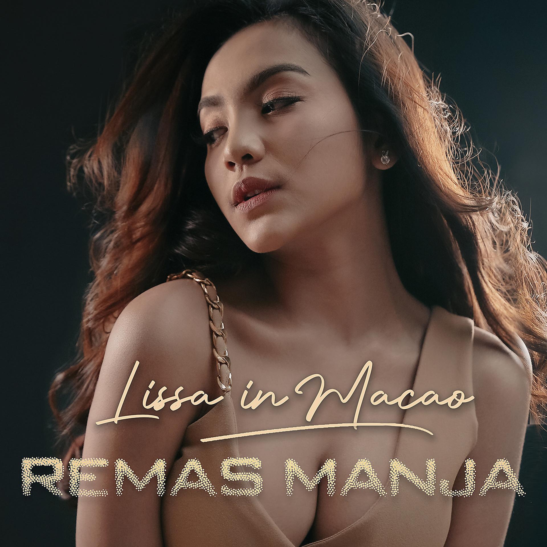 Постер альбома Remas Manja
