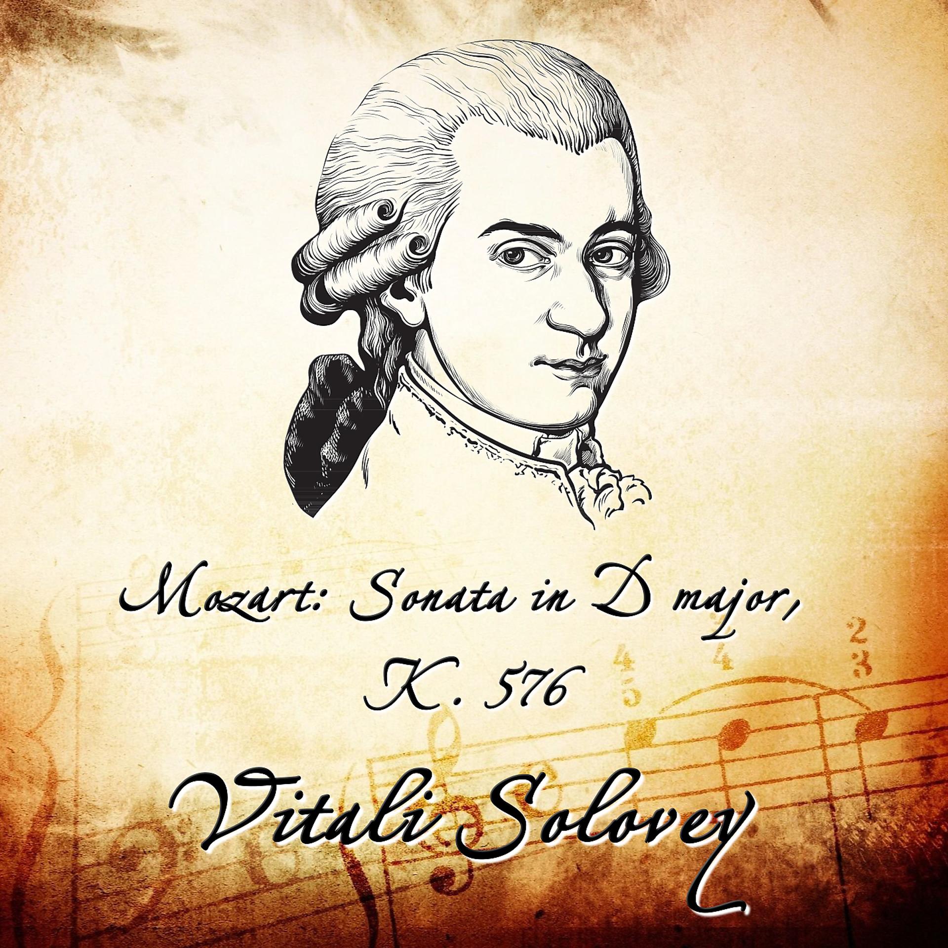 Постер альбома Mozart: Sonata in D major, K. 576