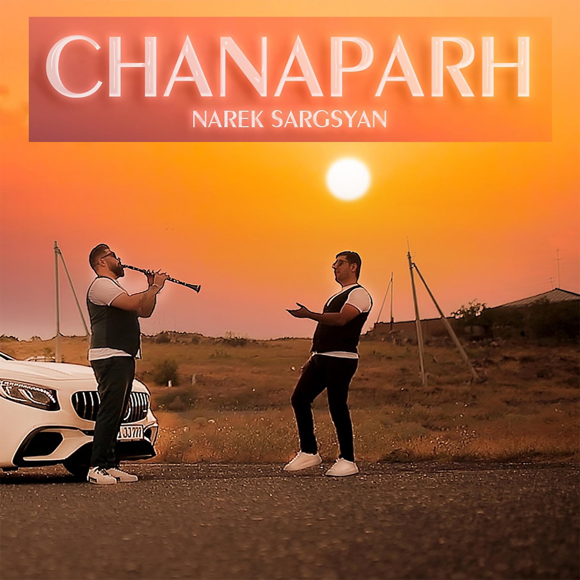 Постер альбома Chanaparh