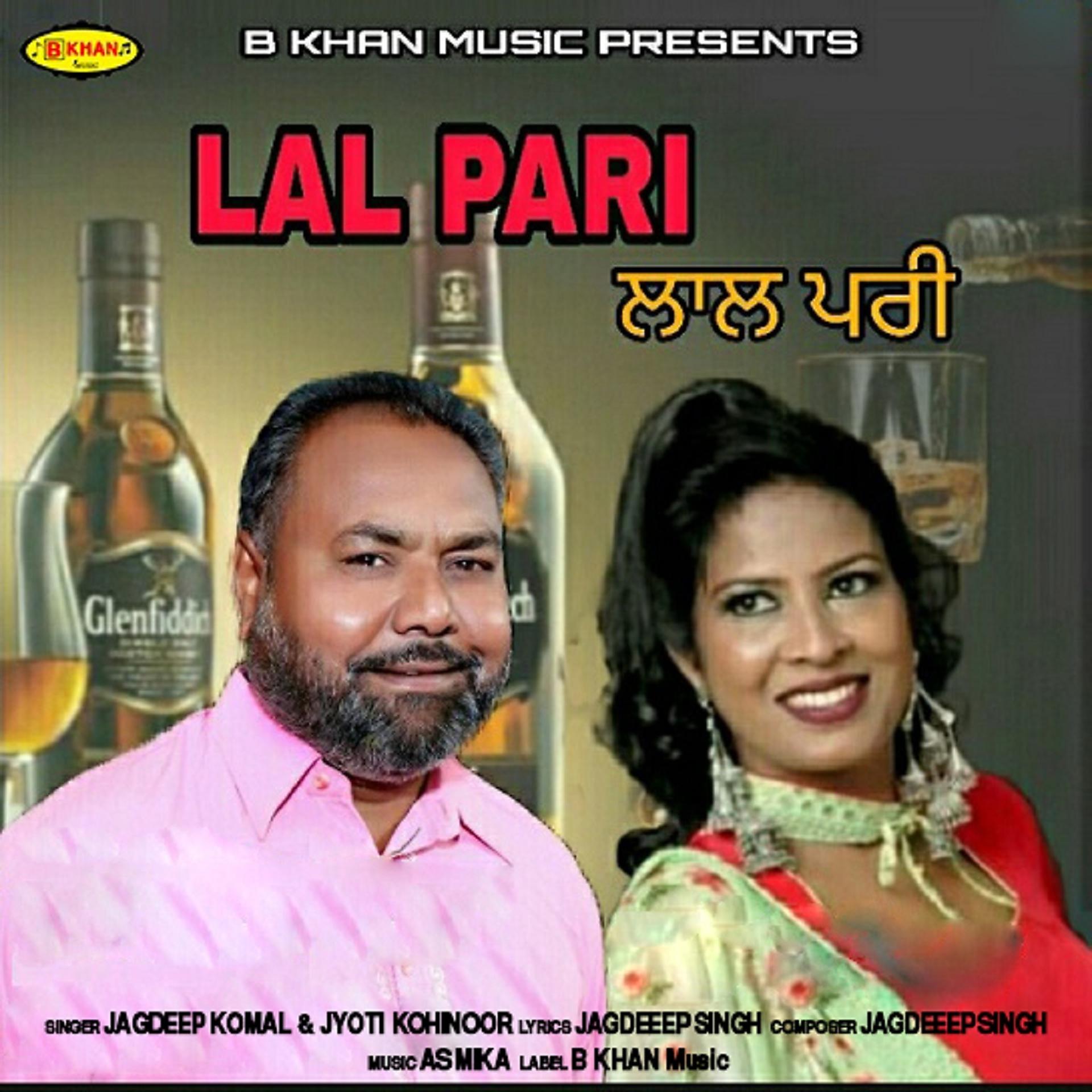 Постер альбома Lal Pari