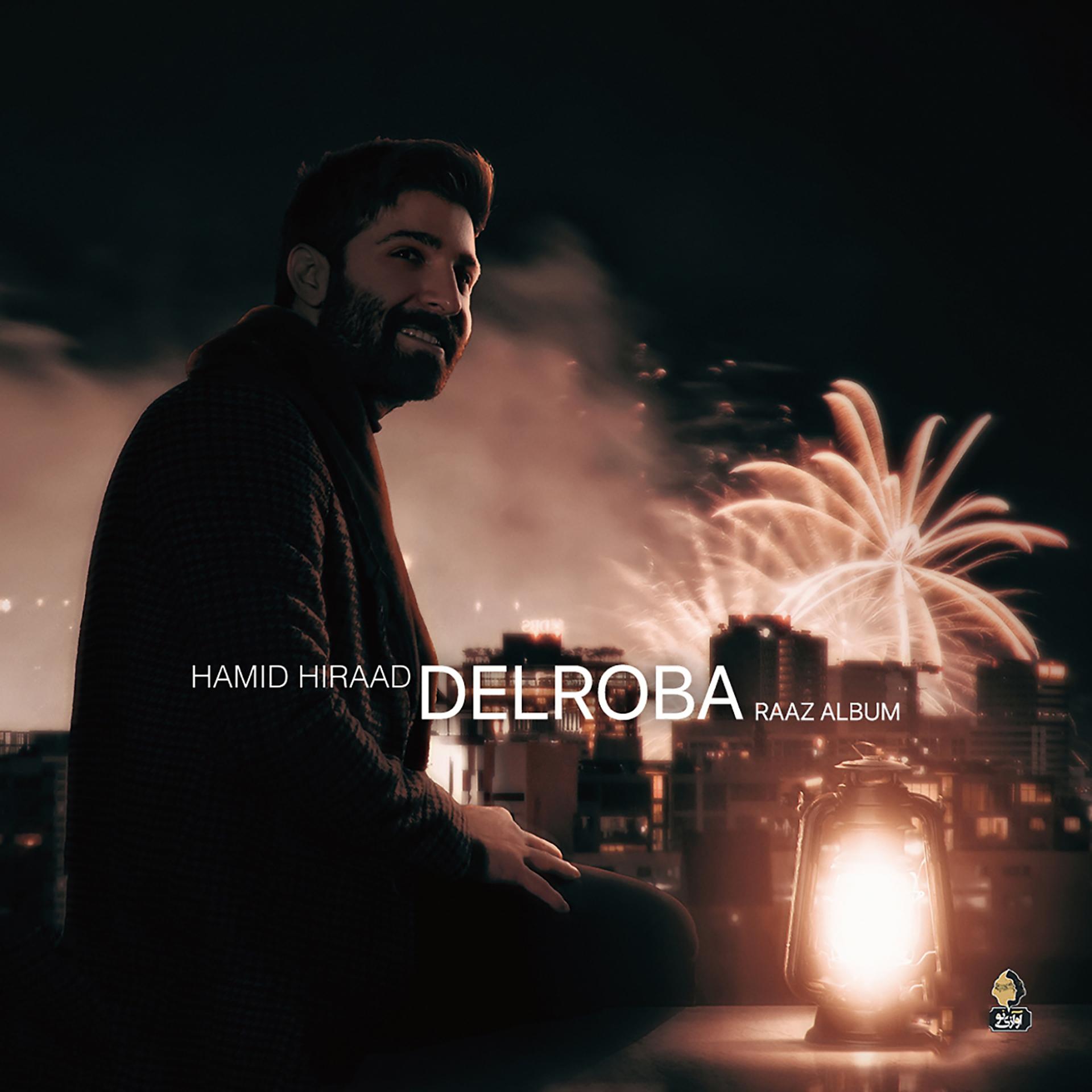 Постер альбома Delroba
