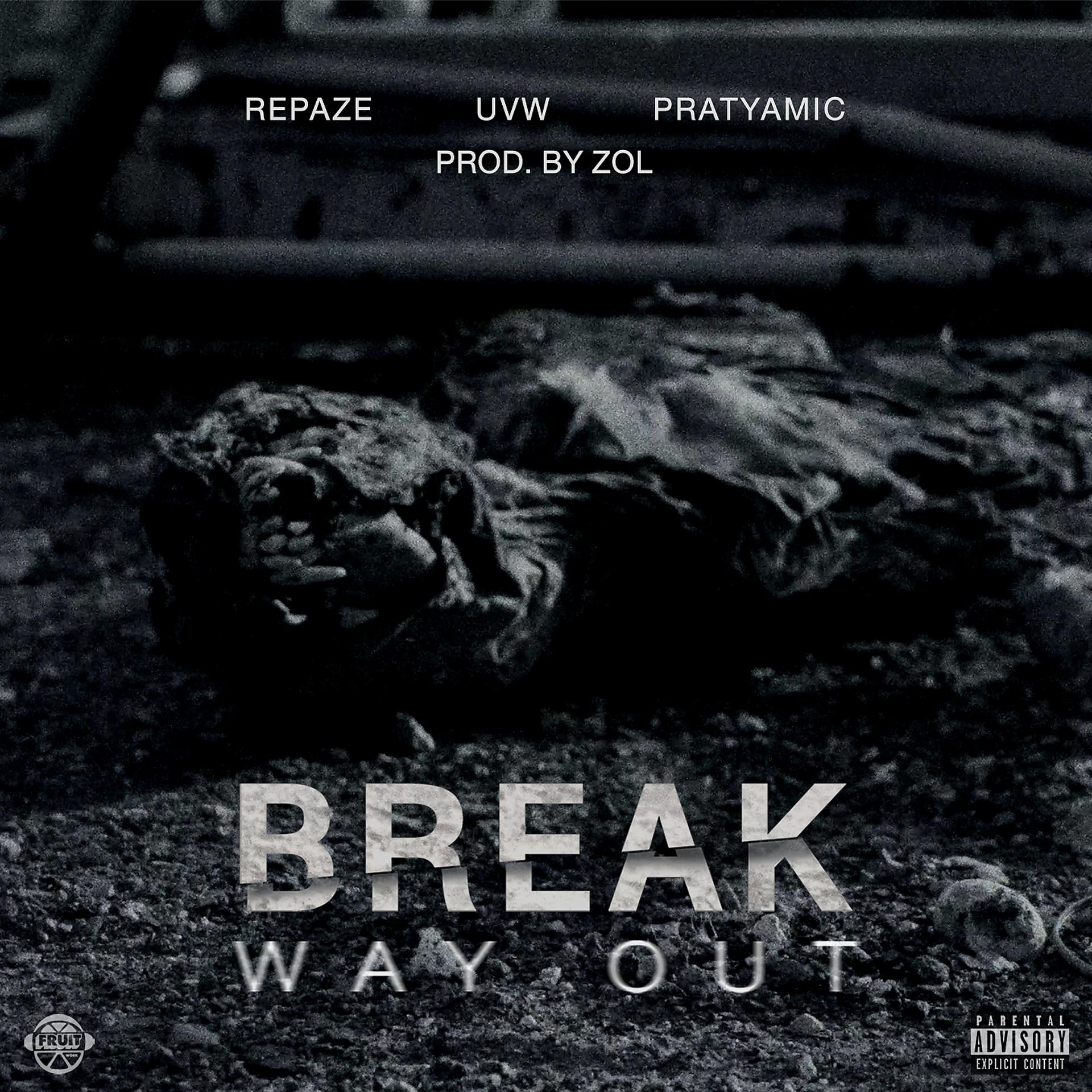 Постер альбома Break/Way Out