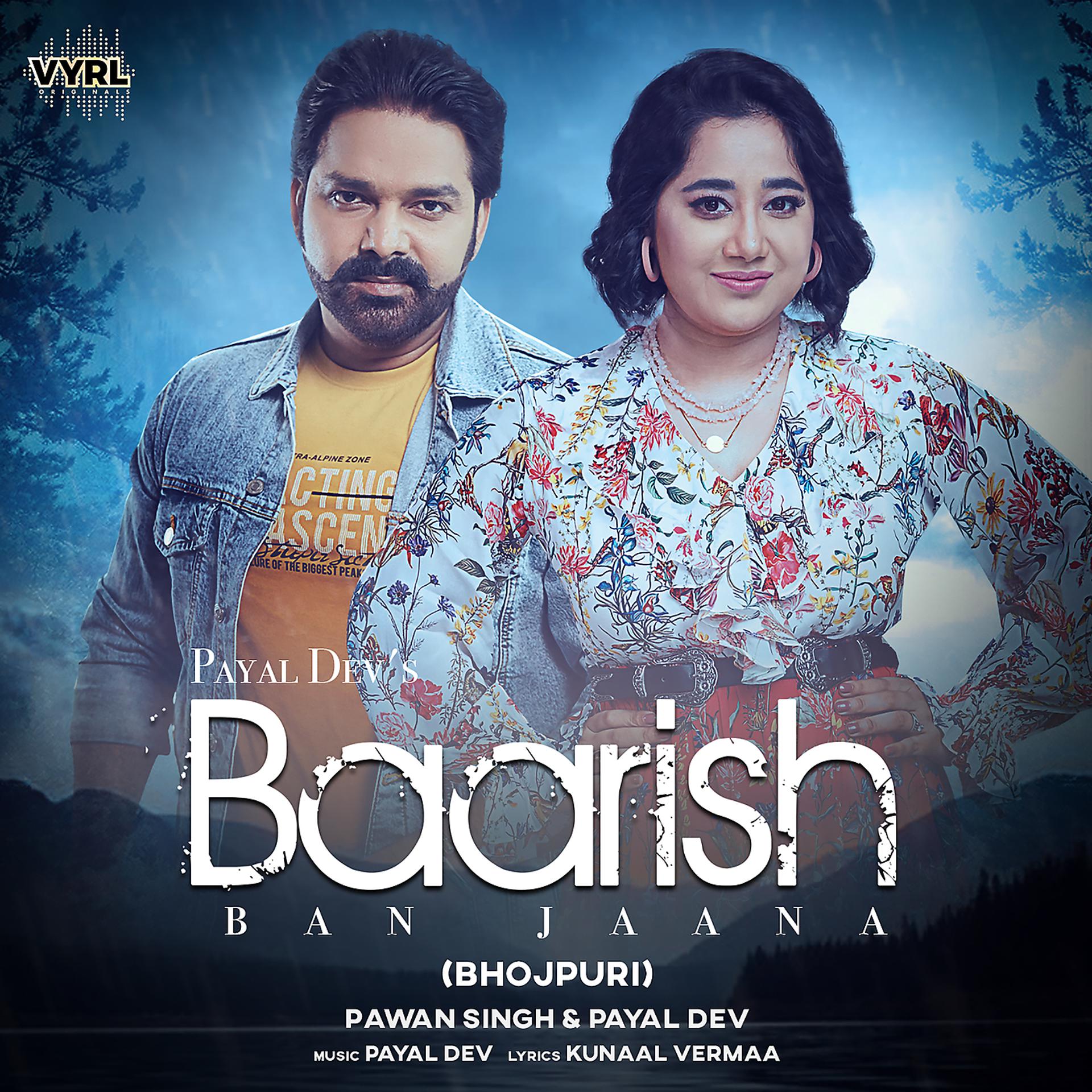 Постер альбома Baarish Ban Jaana (Bhojpuri)