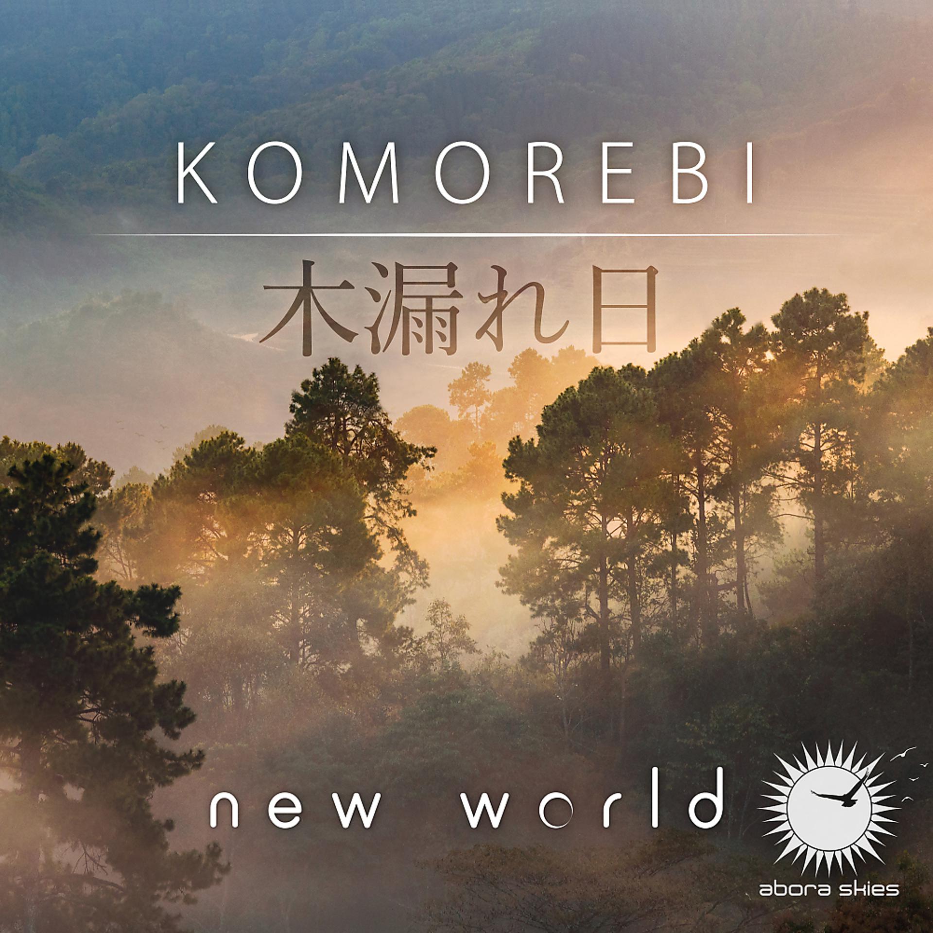 Постер альбома Komorebi