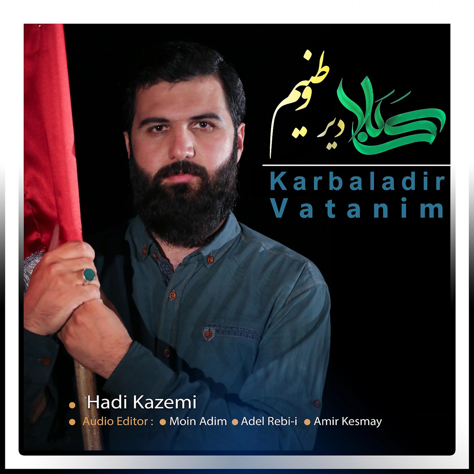 Постер альбома Karbala Dir Vatanim