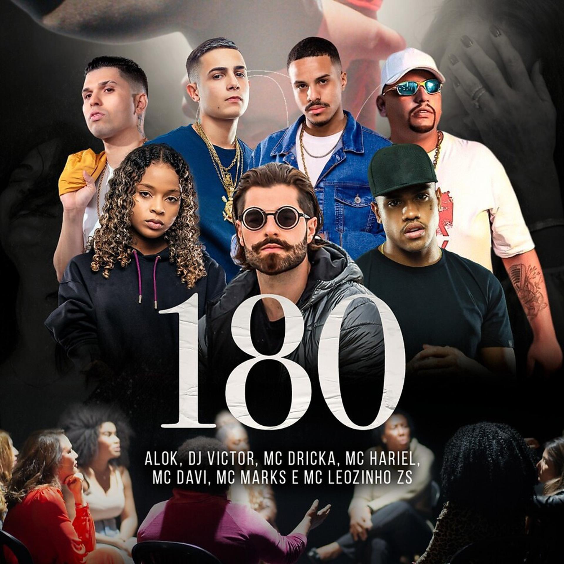 Постер альбома 180
