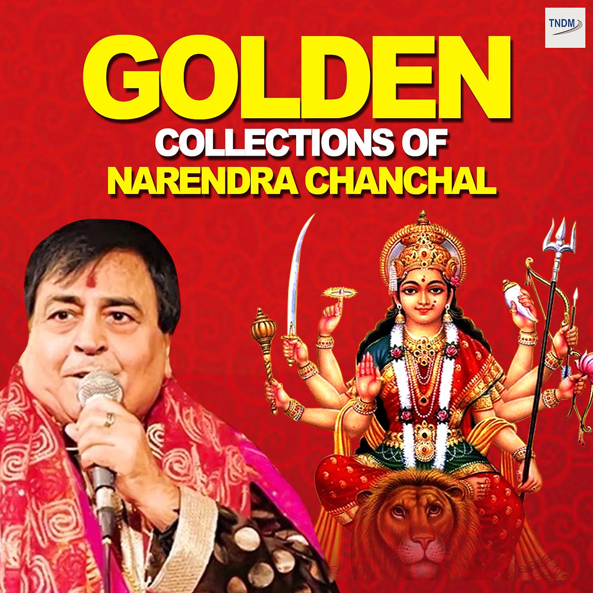 Постер альбома Golden Collections of Narendra Chanchal