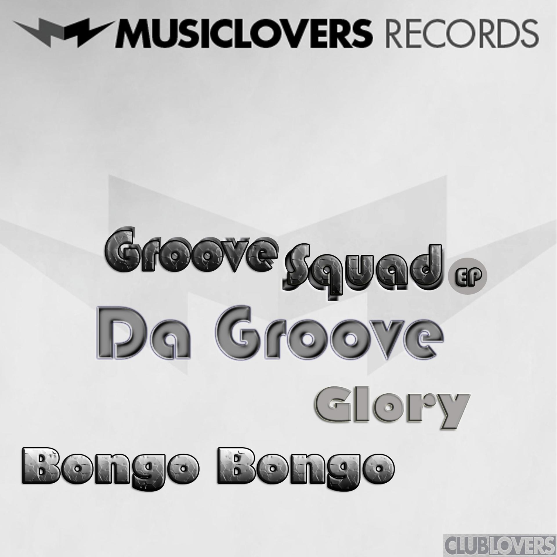 Постер альбома Da Groove