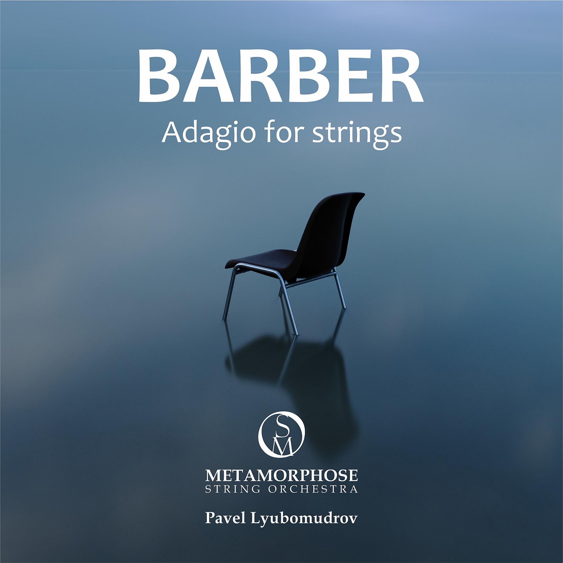 Постер альбома Barber: Adagio for Strings