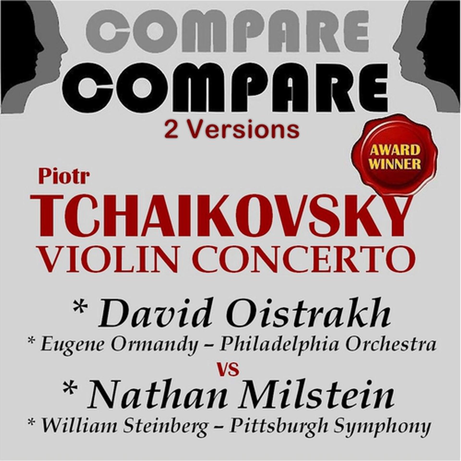 Постер альбома Tchaikovsky: Violin Concerto, Op. 35, David Oistrakh vs. Nathan Milstein (Compare 2 Versions)