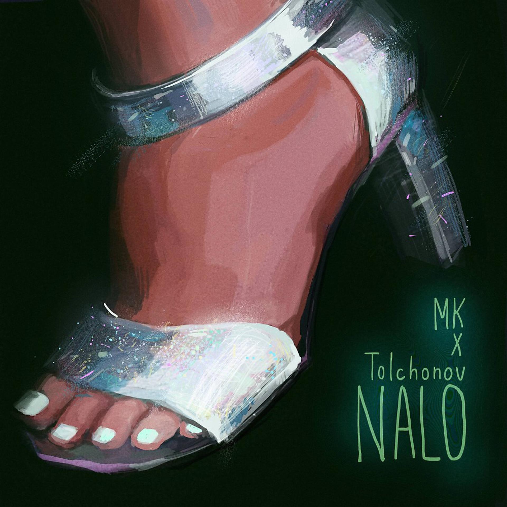 Постер альбома Nalo