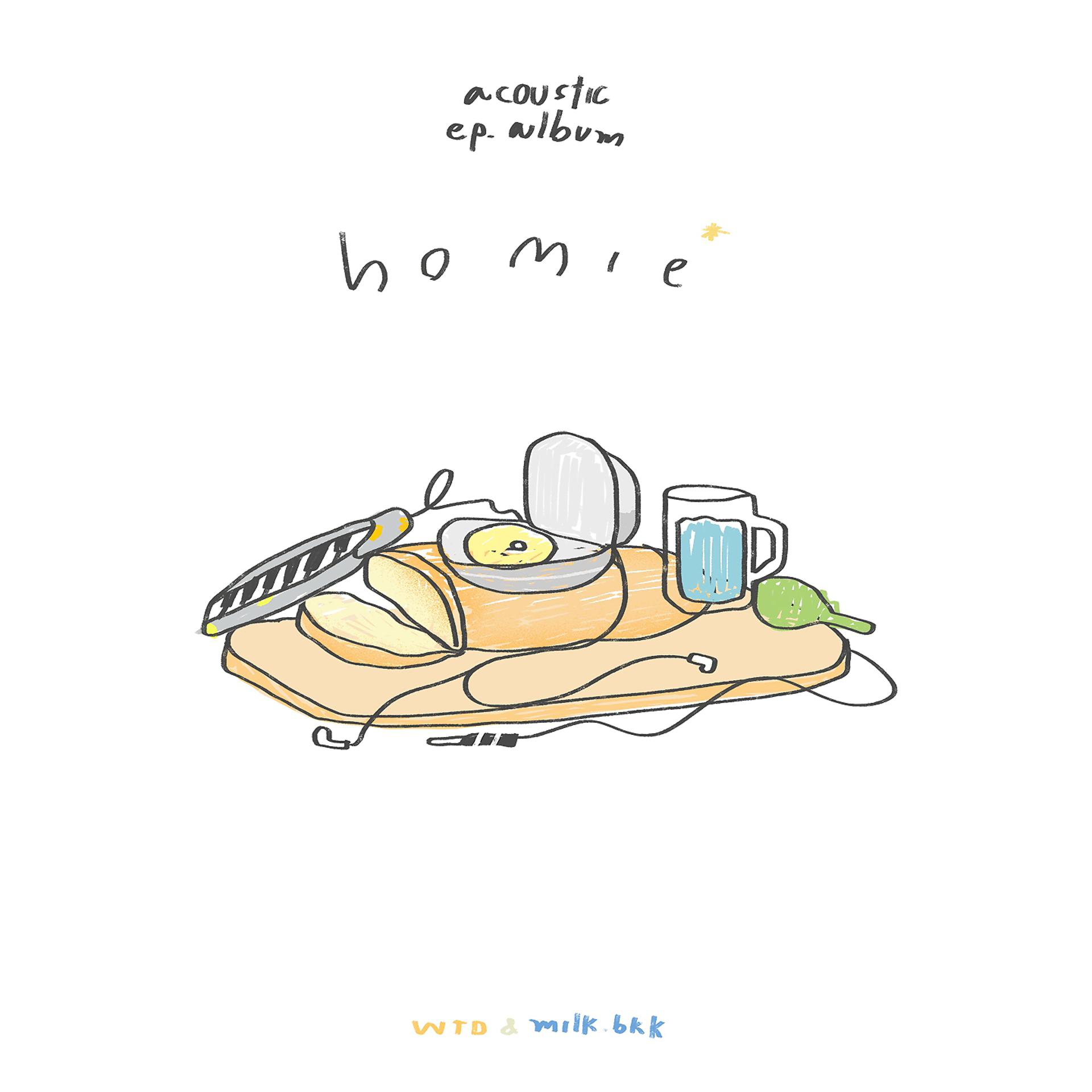 Постер альбома Homie Acoustic