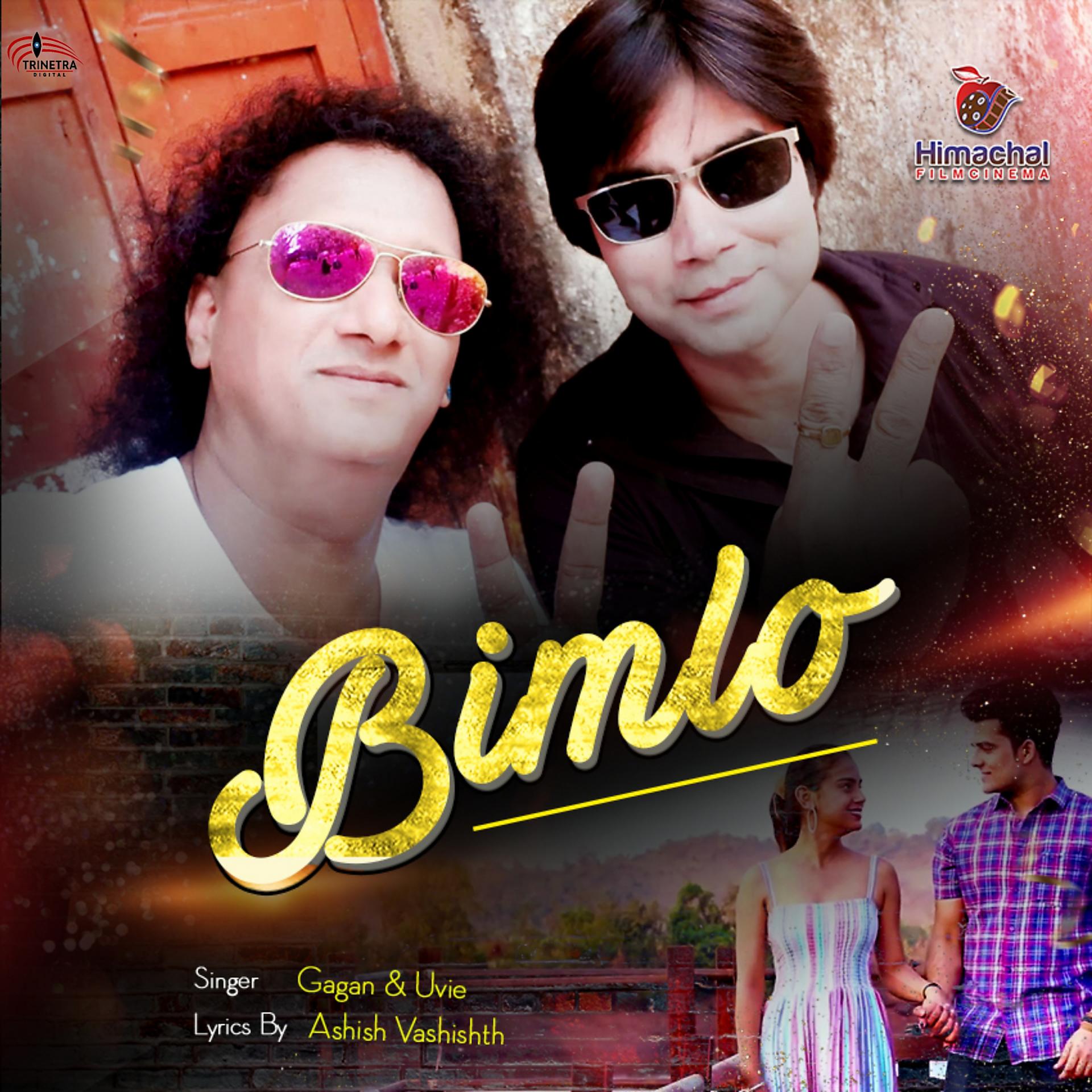 Постер альбома Bimlo