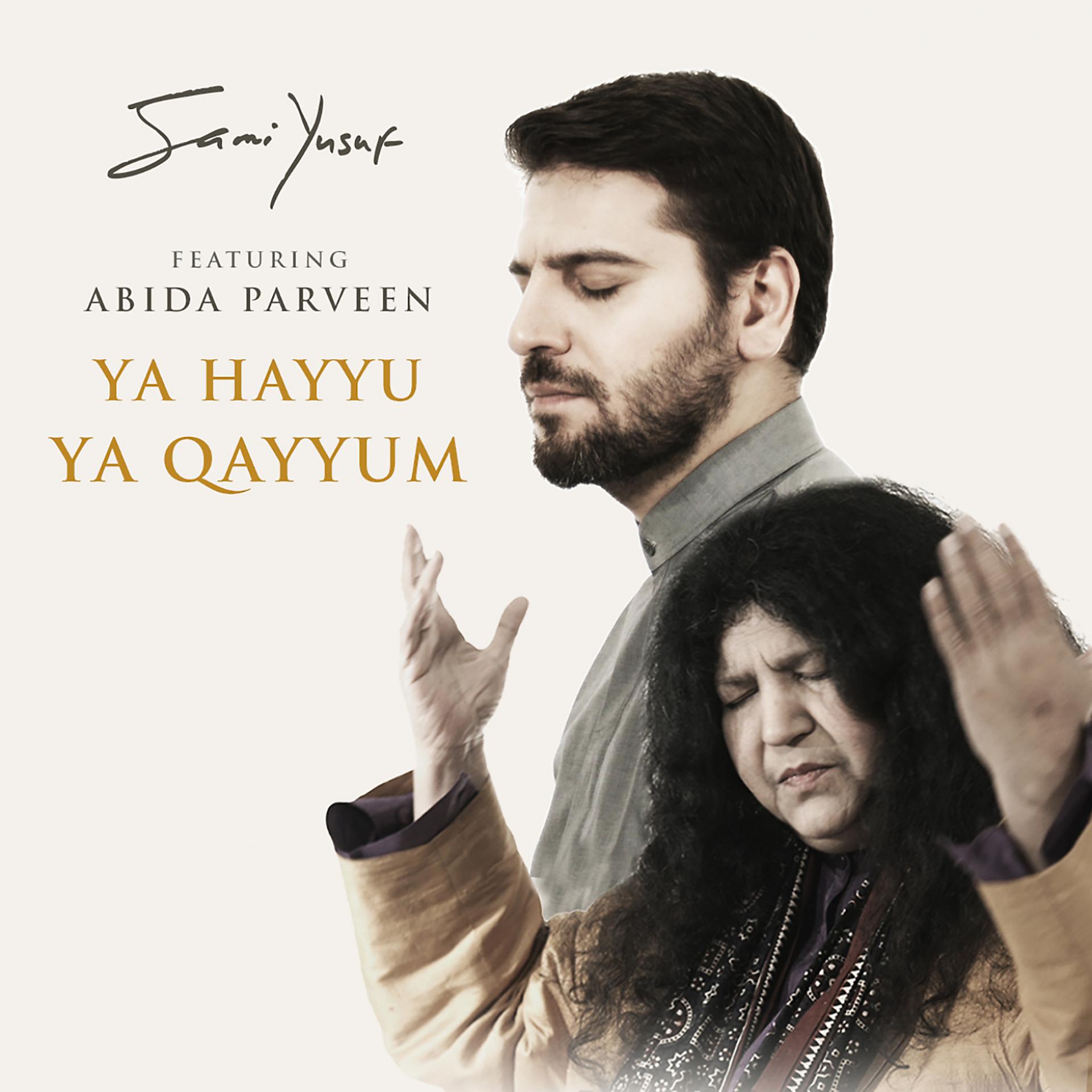 Постер альбома Ya Hayyu Ya Qayyum