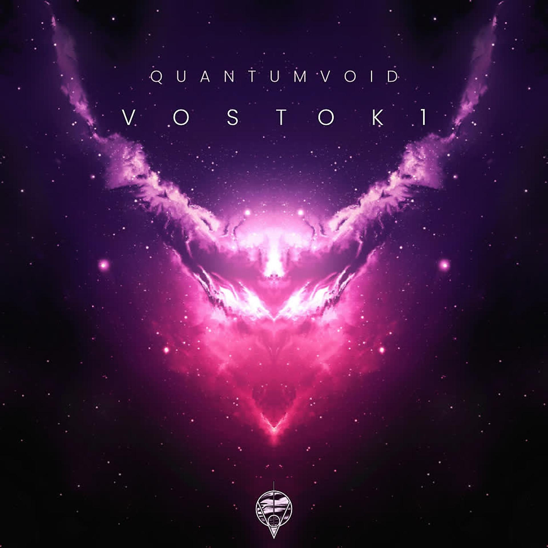 Постер альбома Vostok 1