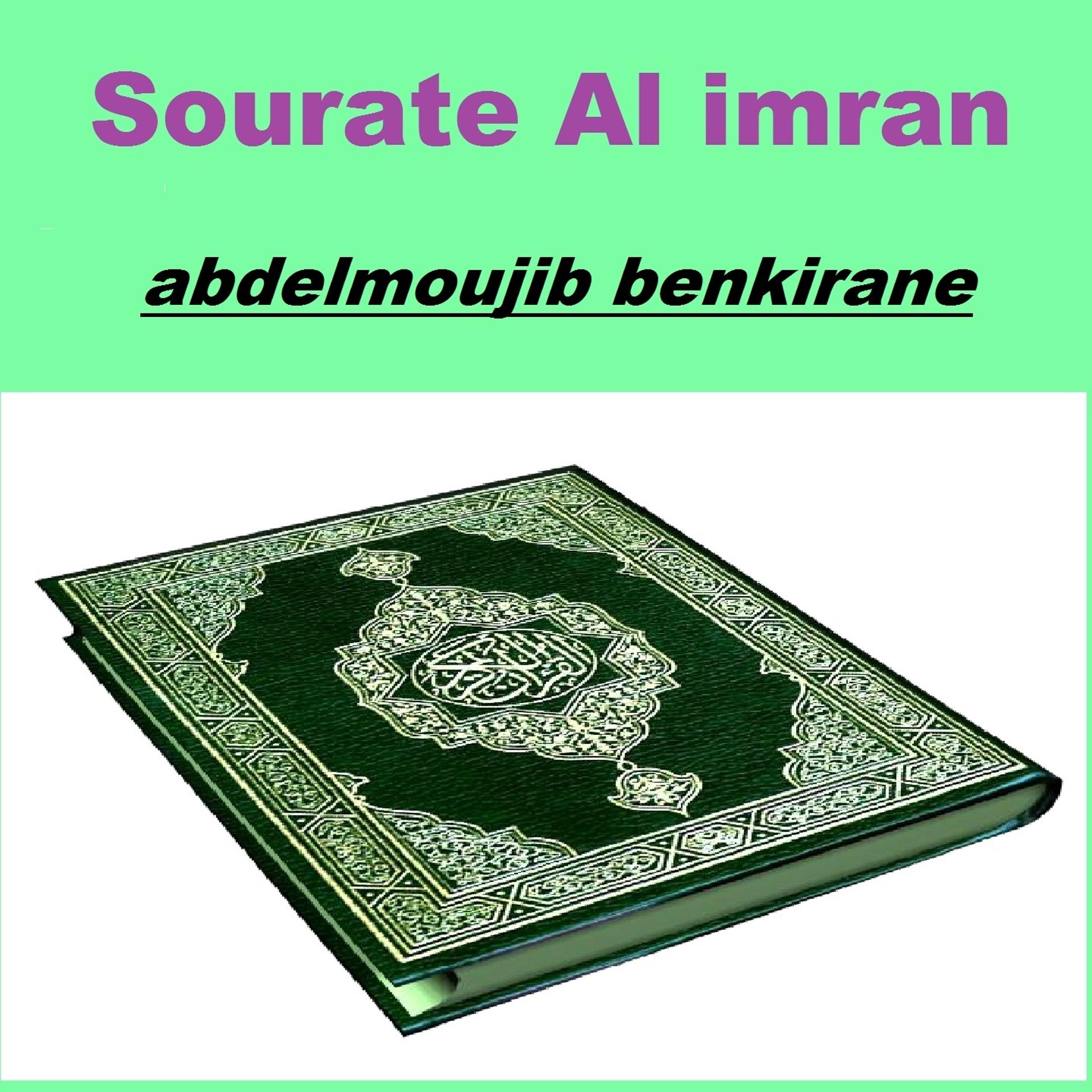 Постер альбома Sourate Al Imran