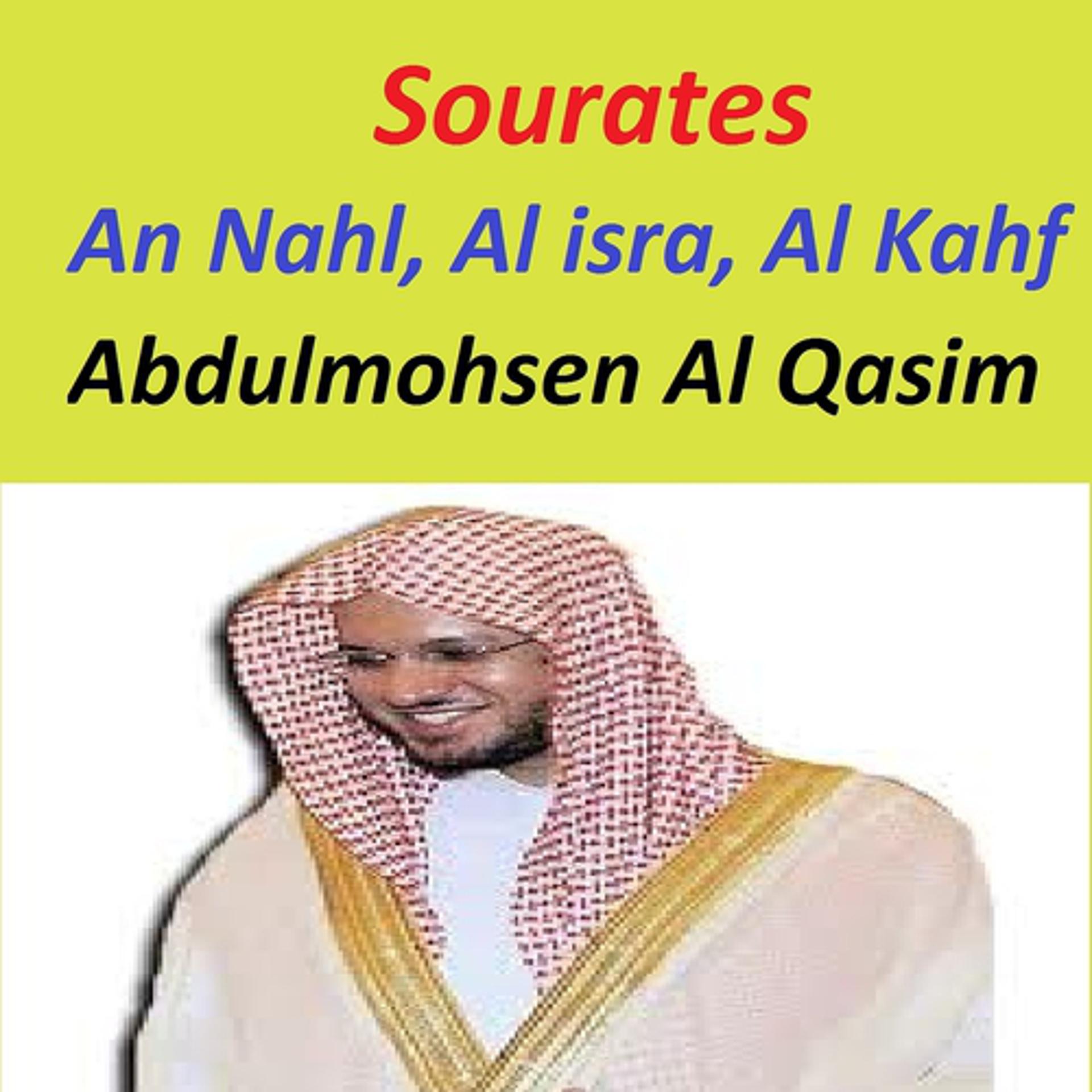 Постер альбома Sourates An Nahl, Al Isra, Al Kahf
