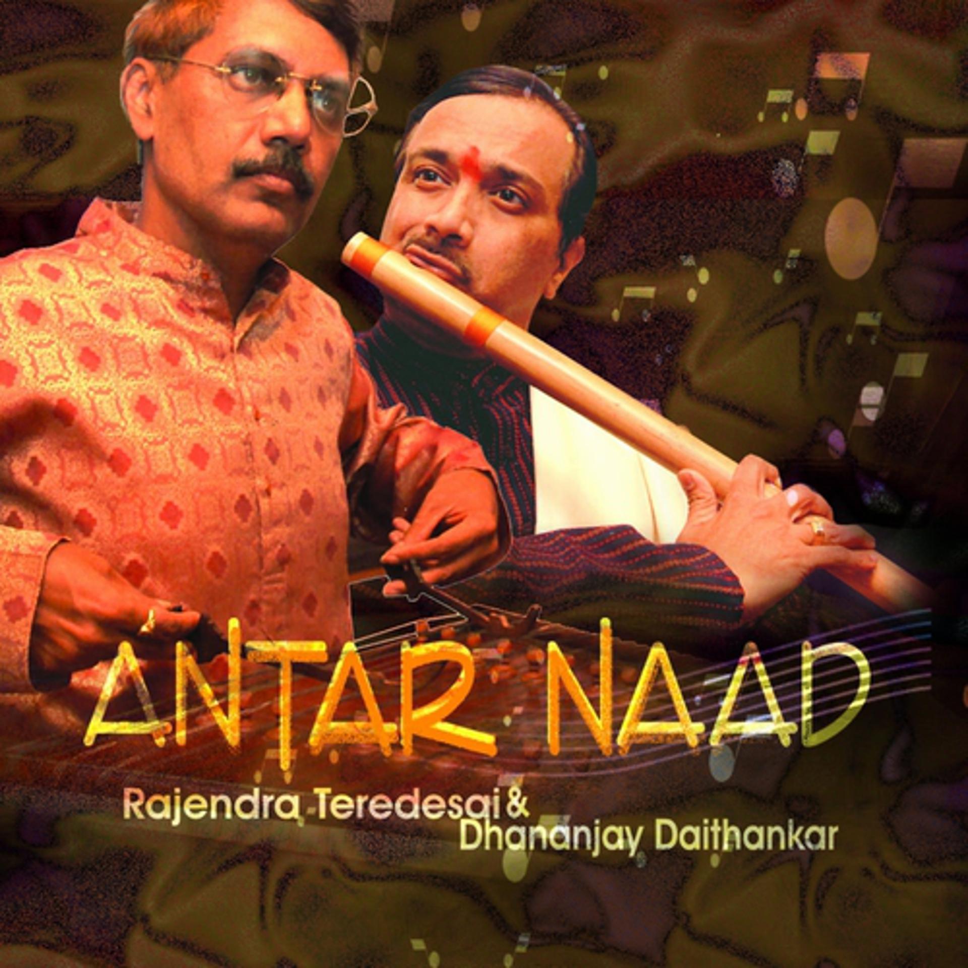Постер альбома Antar Naad