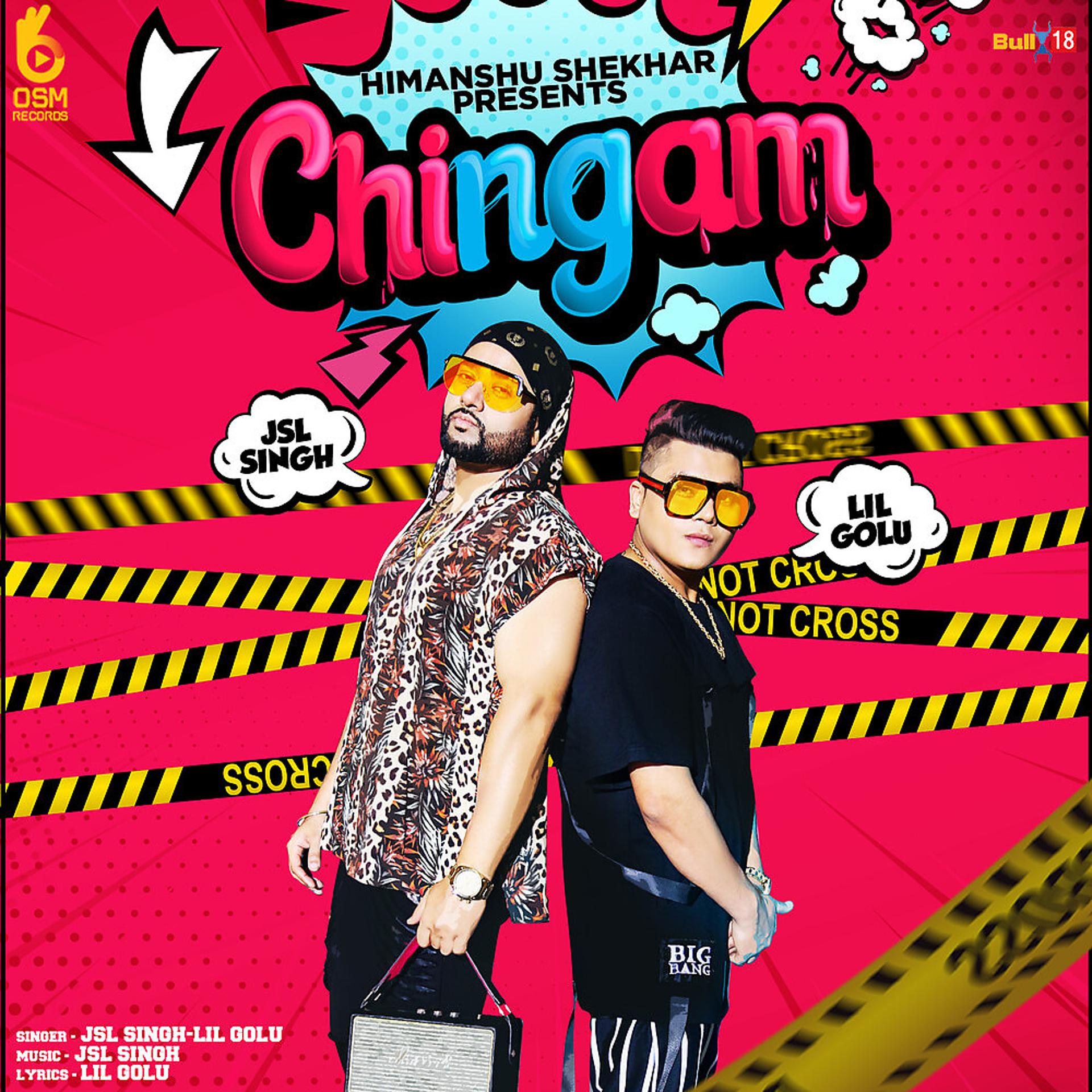 Постер альбома Chingam