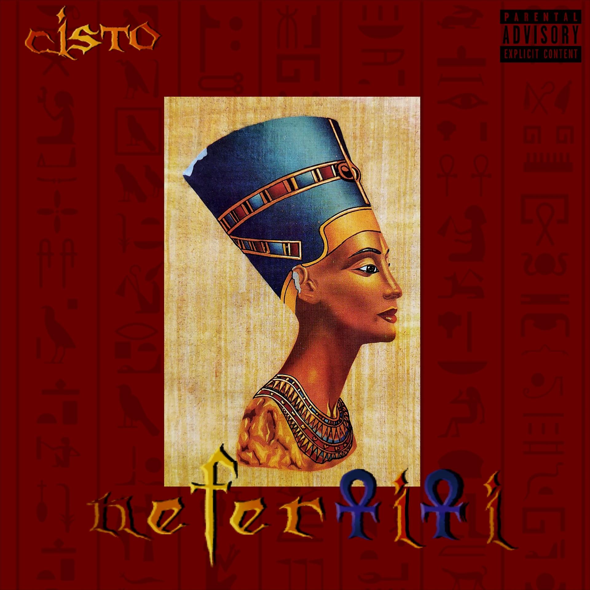 Постер альбома Nefertiti