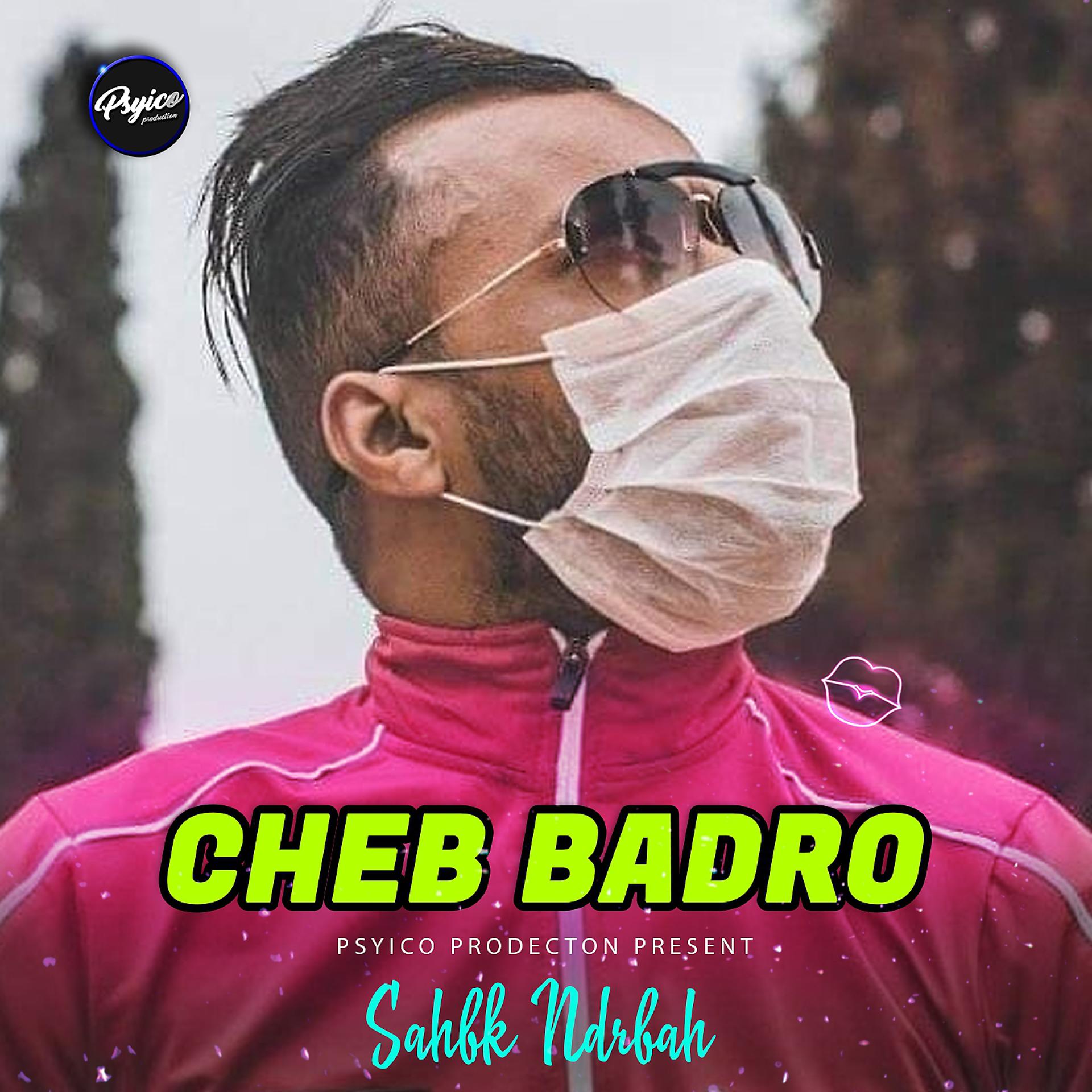 Постер альбома Sahbk Ndrbah