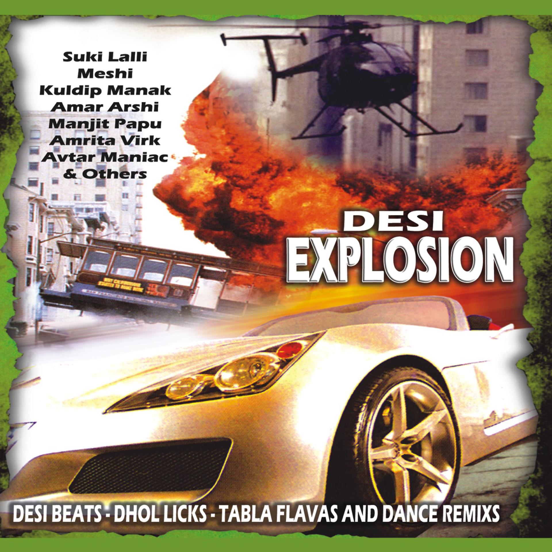 Постер альбома Desi Explosion