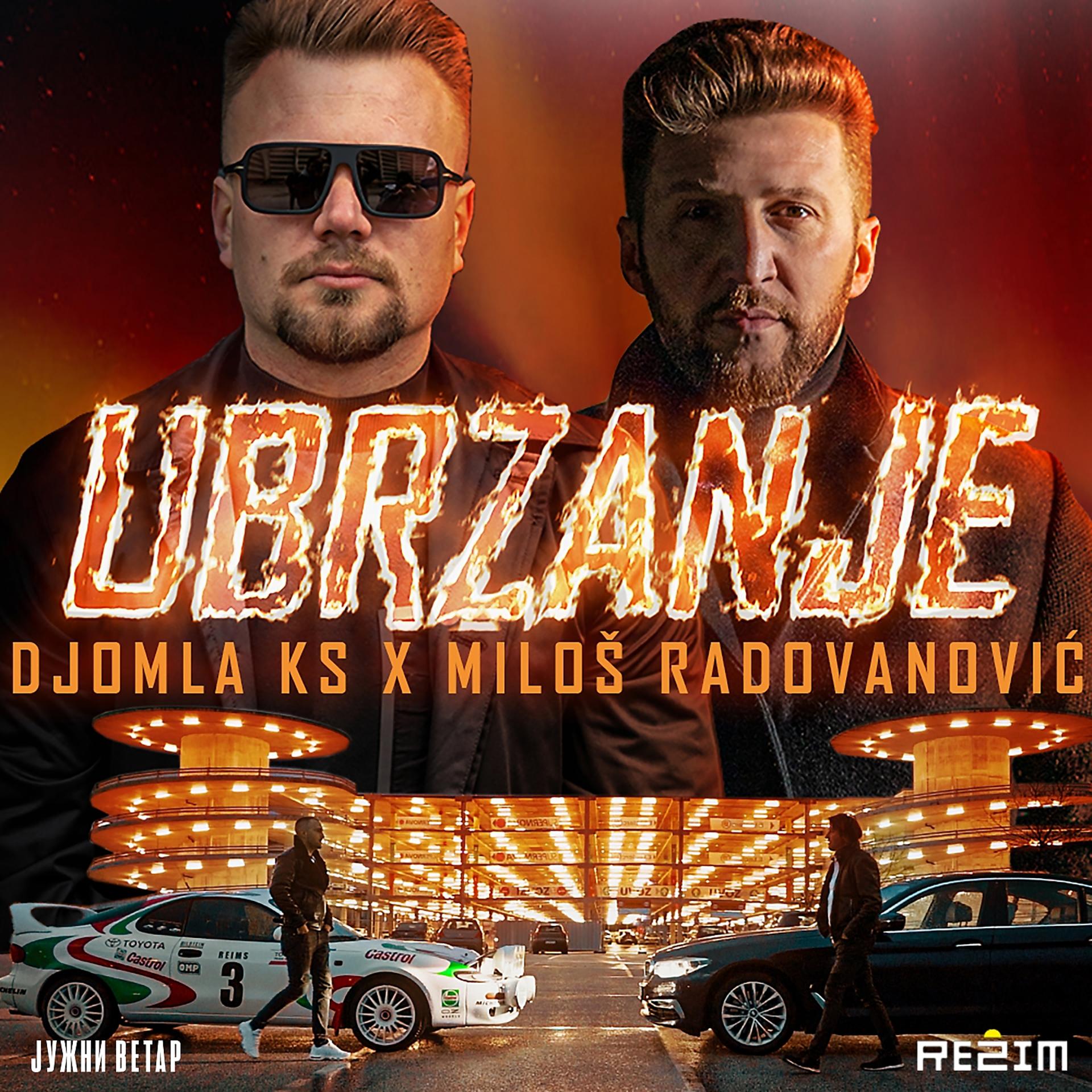 Постер альбома Ubrzanje