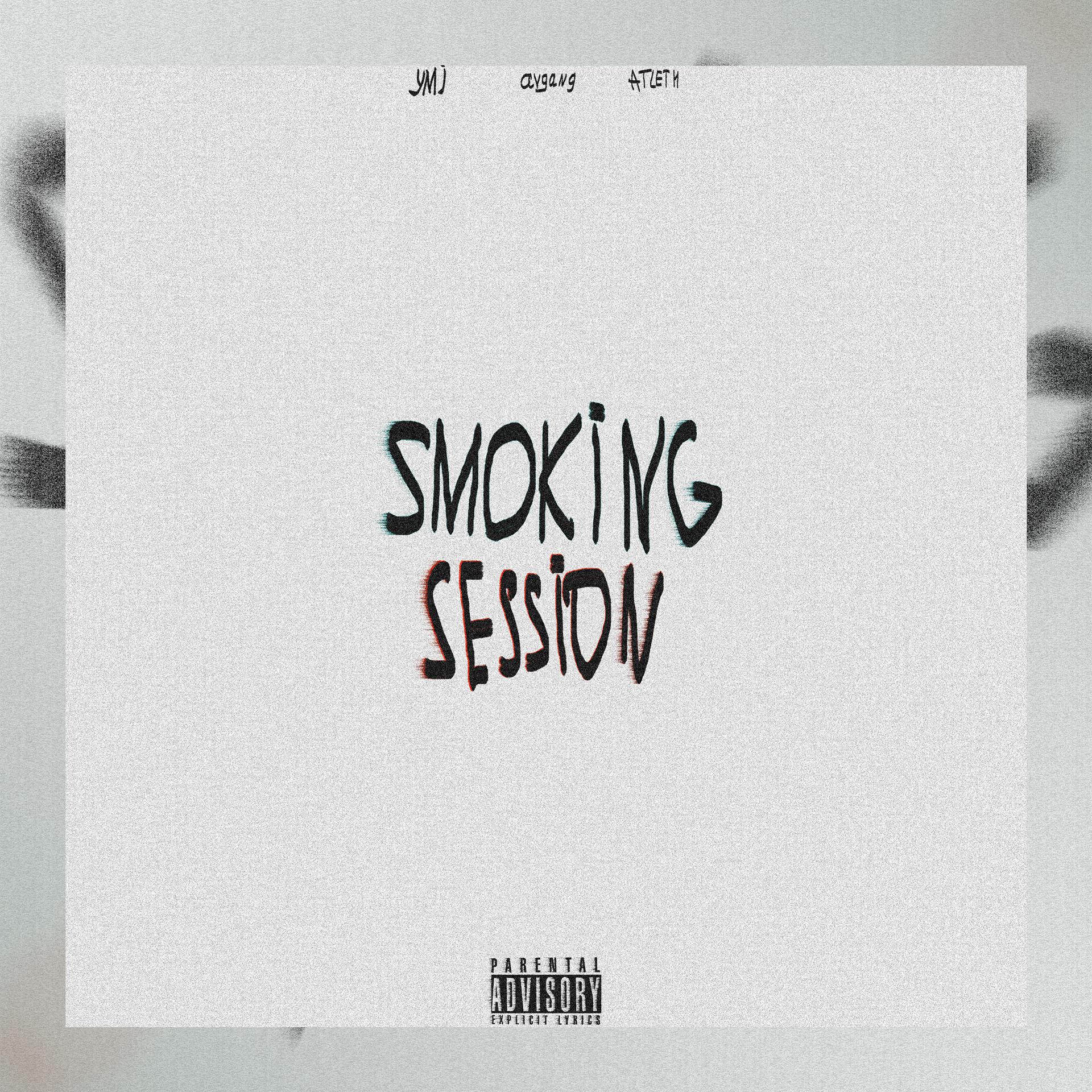 Постер альбома Smoking Session