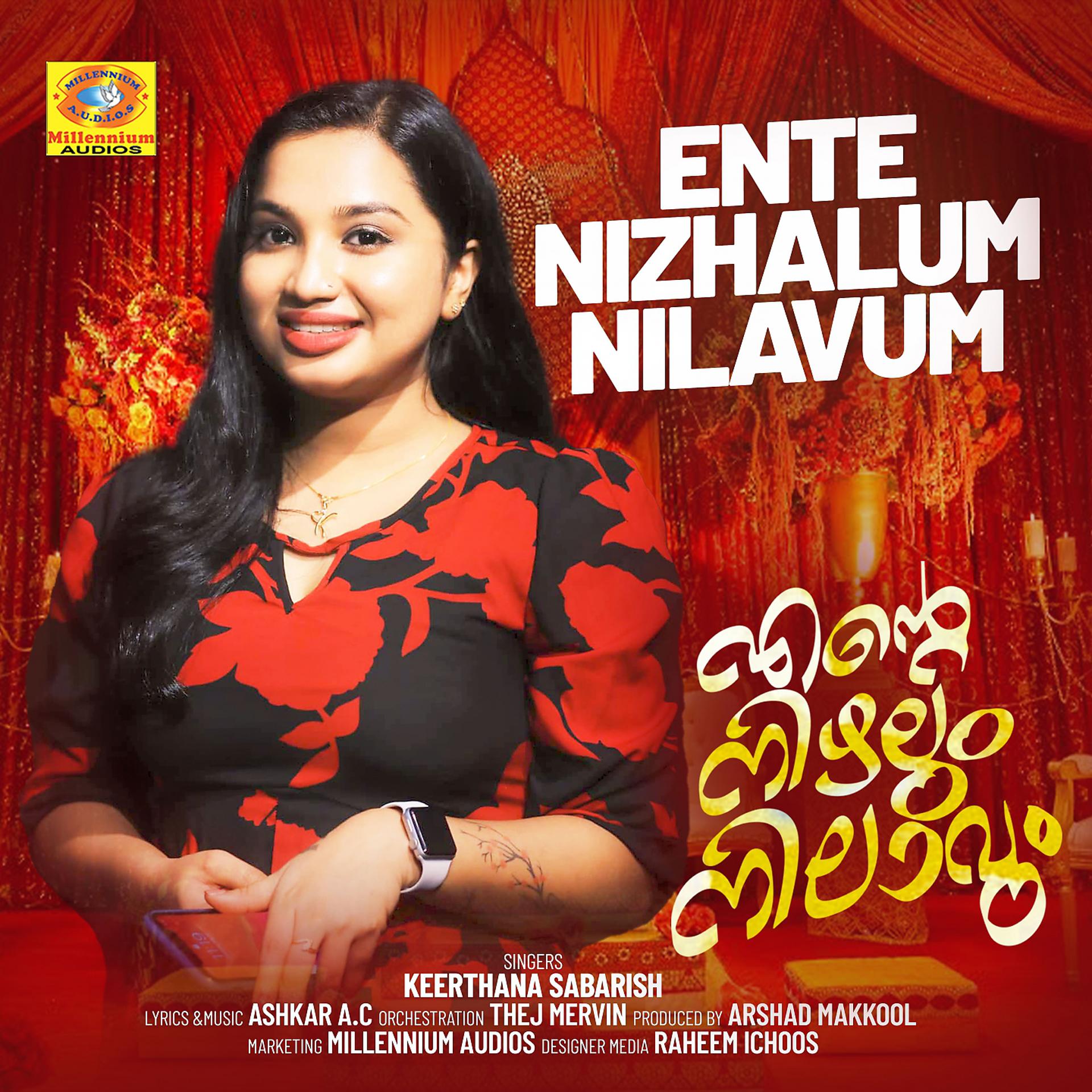Постер альбома Ente Nizhalum Nilavum