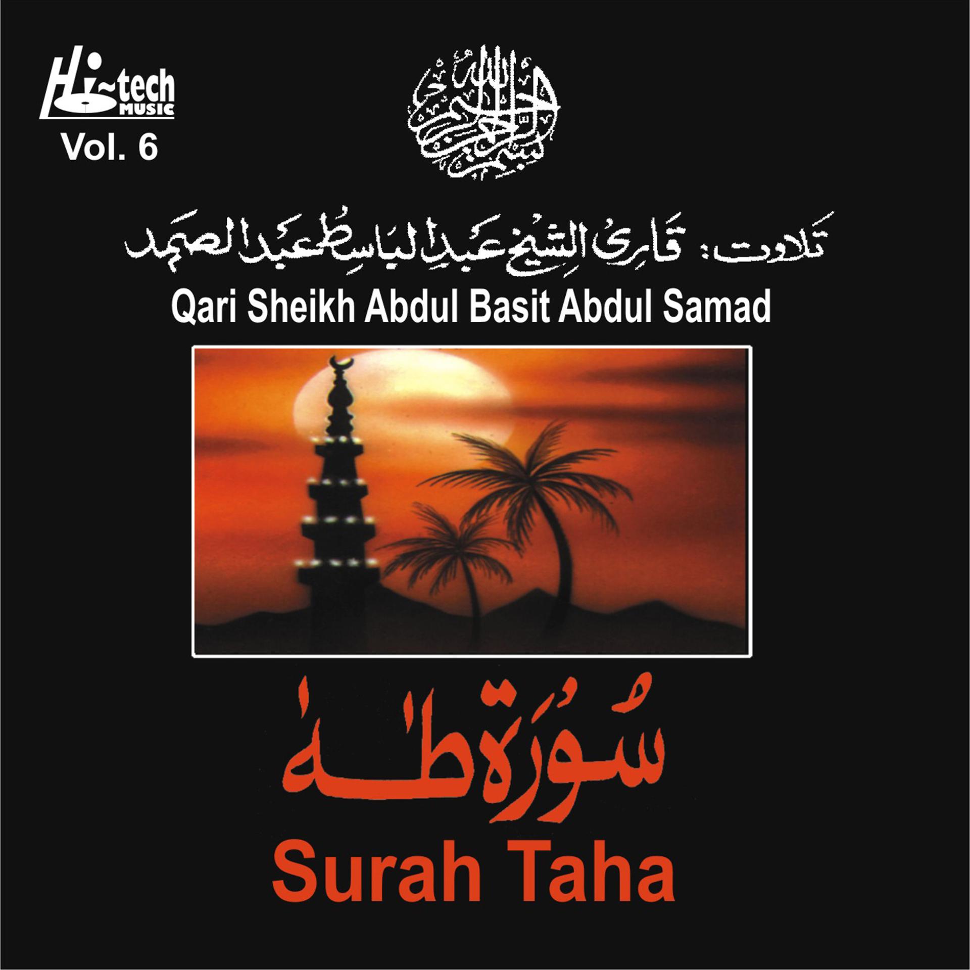 Постер альбома Surah Taha