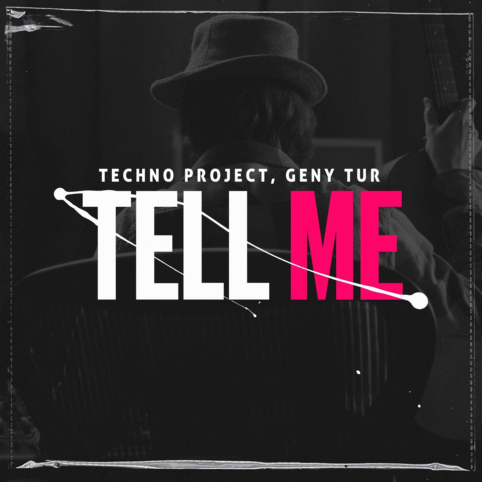 Techno Project, Geny Tur. Techno Project & DJ Geny Tur. Most Techno Project. Techno Project, Geny Tur фото. Трек project