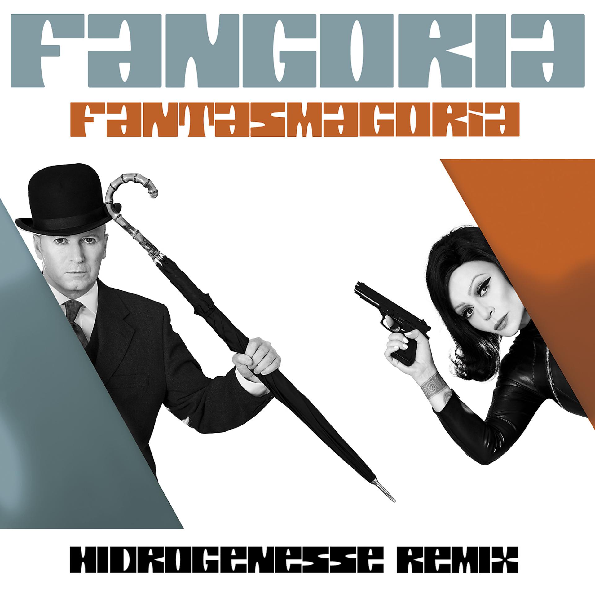 Постер альбома Fantasmagoria (Hidrogenesse Remix)