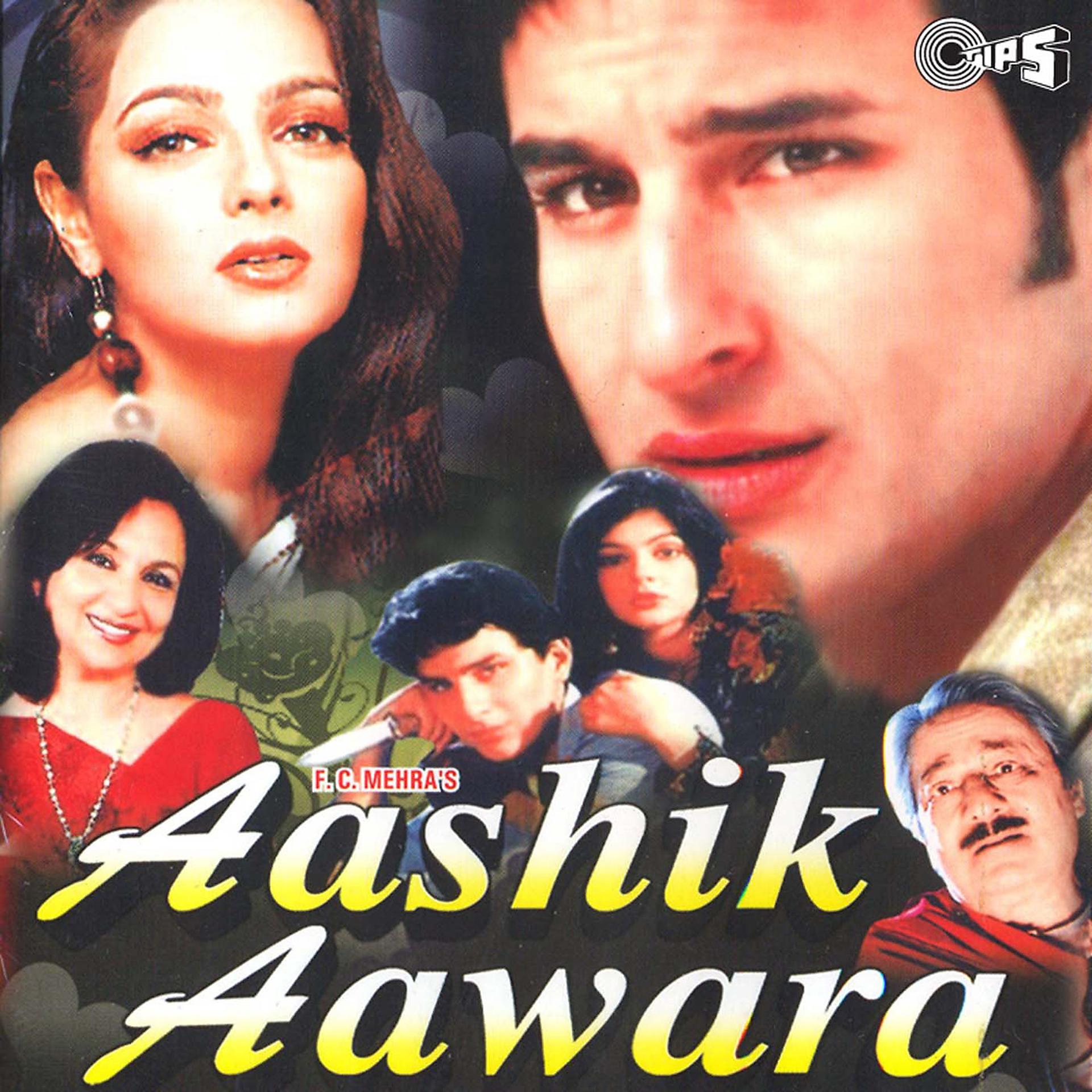 Постер альбома Aashik Aawara (Original Motion Picture Soundtrack)